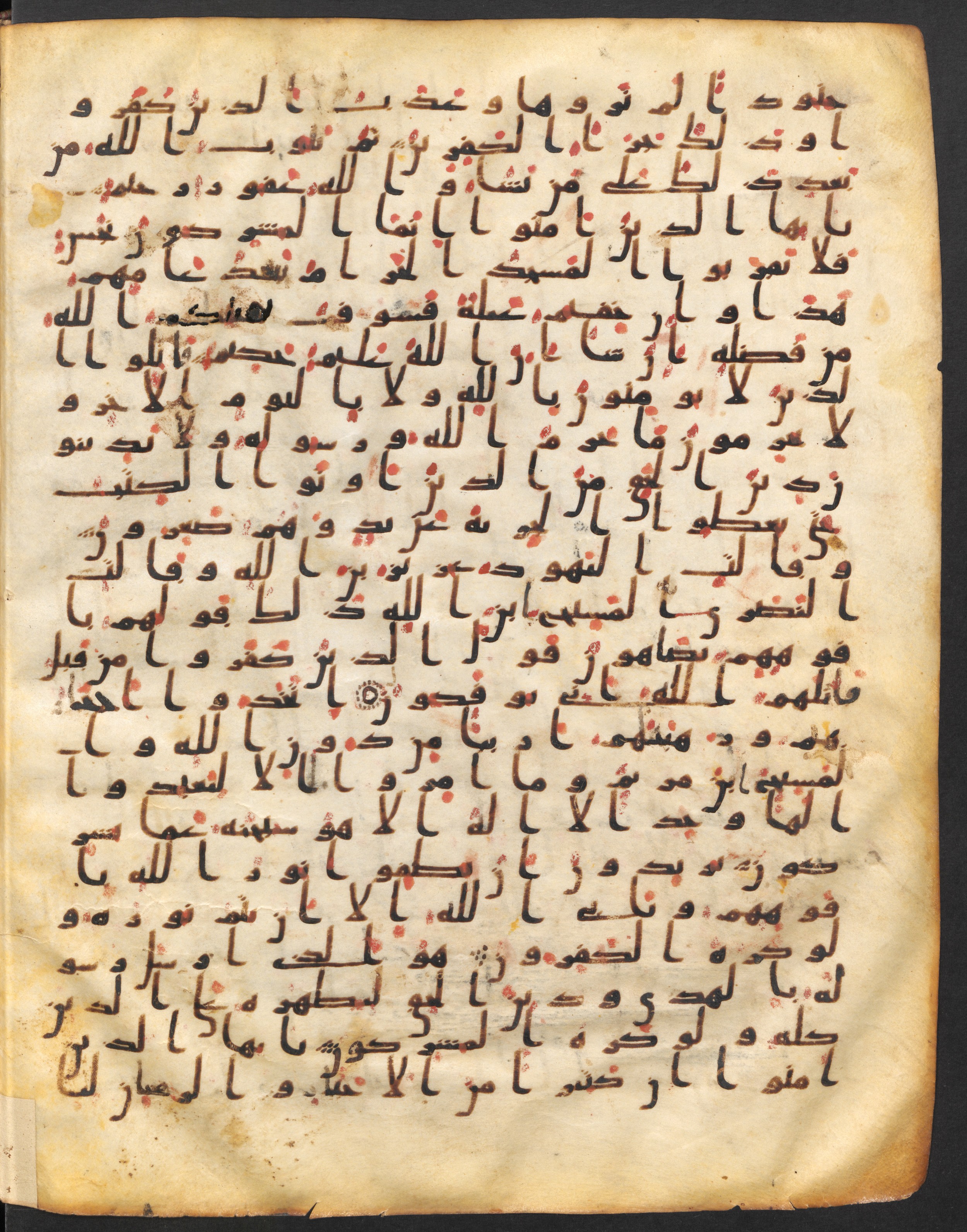 Staatsbibliothek zu Berlin, Ms. or. fol. 4313 (Scan 5), in Ḥiǧāzī (close to type II) script, showing Surah 9:32 from Mid to Late 7th Century AD found in Fustat (Old Cairo), Egypt, currently housed at Staatsbibliothek zu Berlin, Berlin