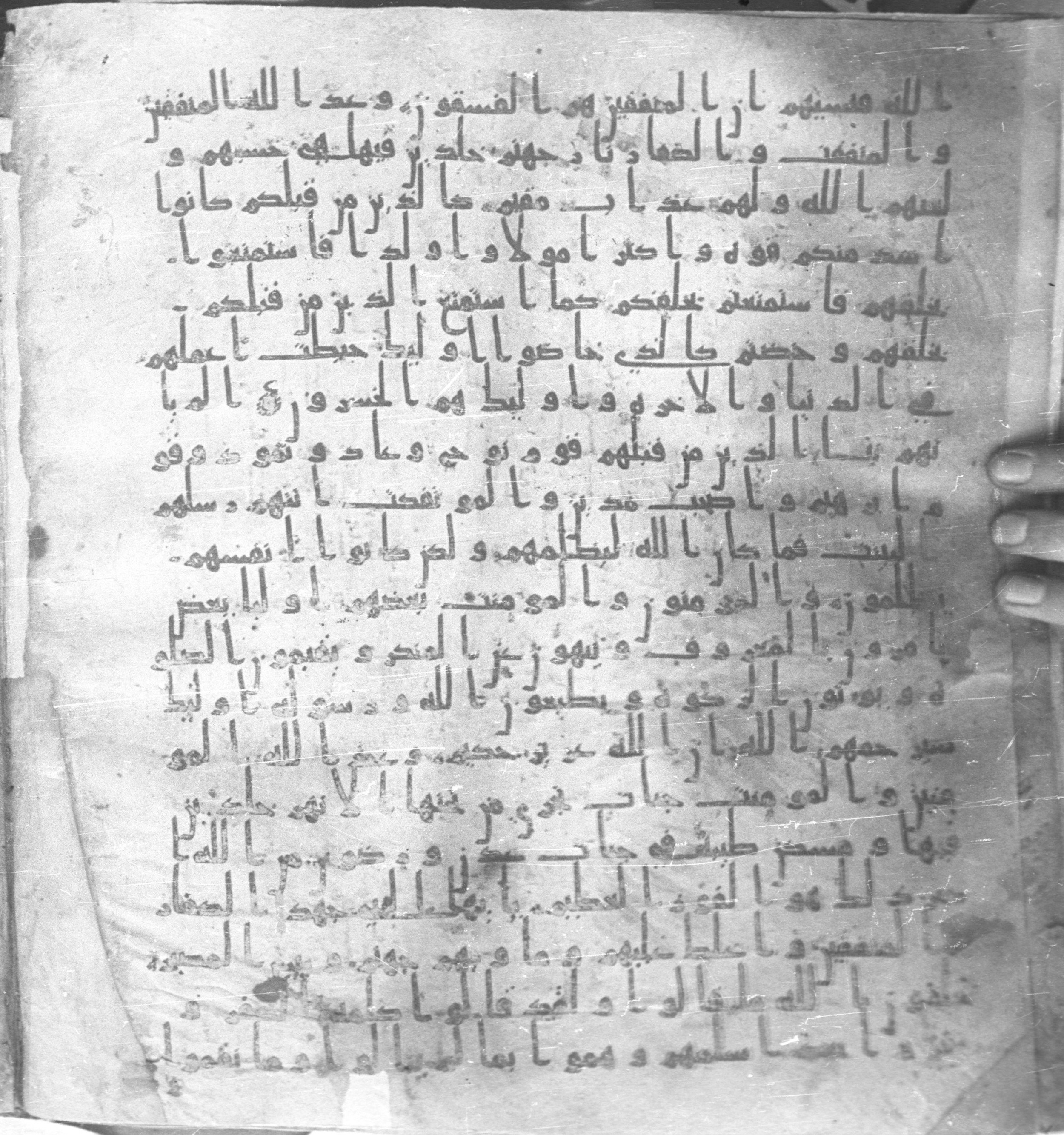 Staatsbibliothek zu Berlin, Ms. or. fol. 4313 (Scan 3), in Ḥiǧāzī (close to type II) script, showing Surah 9:71 from Mid to Late 7th Century AD found in Fustat (Old Cairo), Egypt, currently housed at Staatsbibliothek zu Berlin, Berlin