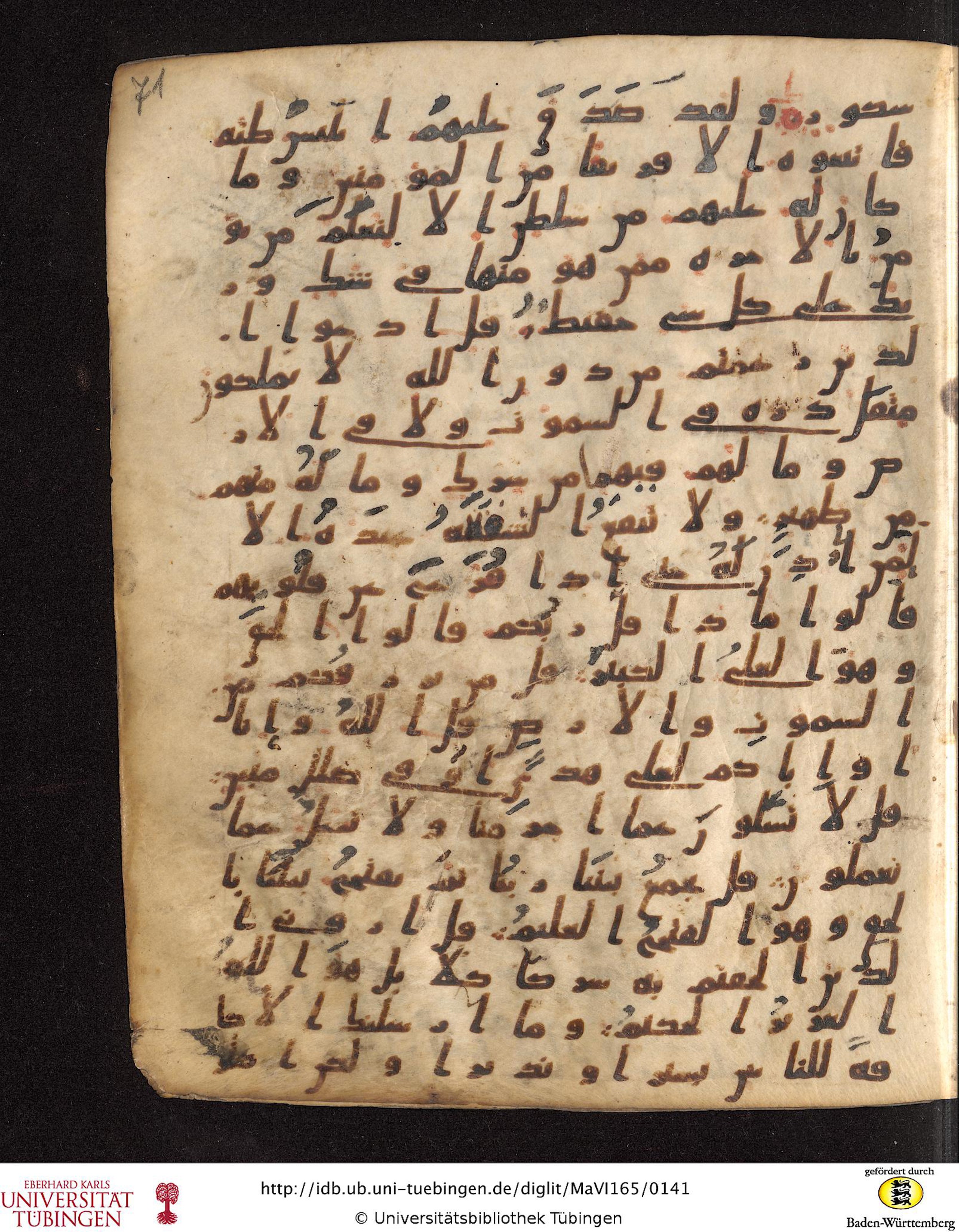 Staatsbibliothek zu Berlin, Ms. or. fol. 4313 (Scan 3), in Ḥiǧāzī (close to type II) script, showing Surah 34:22 from Mid to Late 7th Century AD found in Fustat (Old Cairo), Egypt, currently housed at Staatsbibliothek zu Berlin, Berlin
