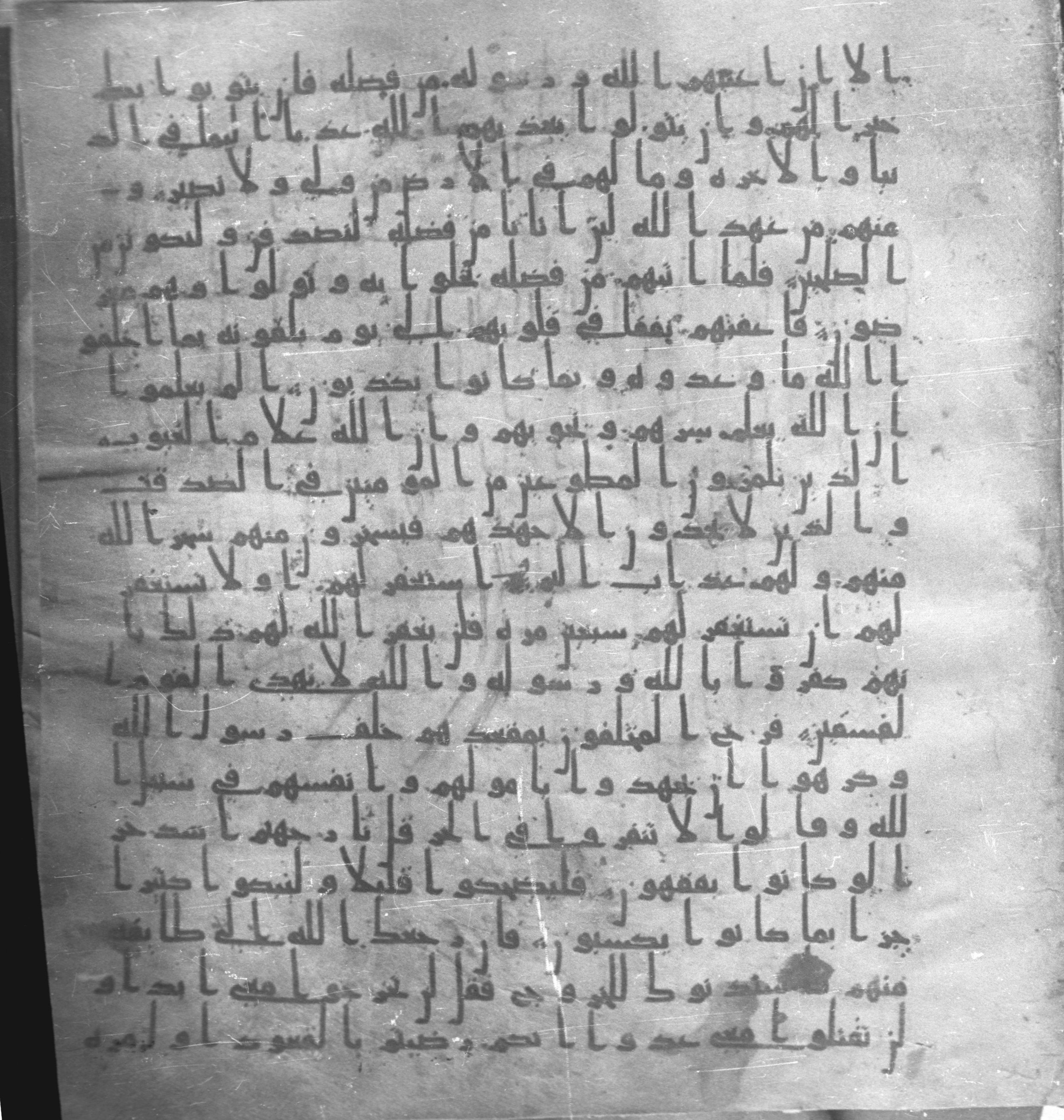 Staatsbibliothek zu Berlin, Ms. or. fol. 4313 (Scan 2), in Ḥiǧāzī (close to type II) script, showing Surah 9:76 from Mid to Late 7th Century AD found in Fustat (Old Cairo), Egypt, currently housed at Staatsbibliothek zu Berlin, Berlin