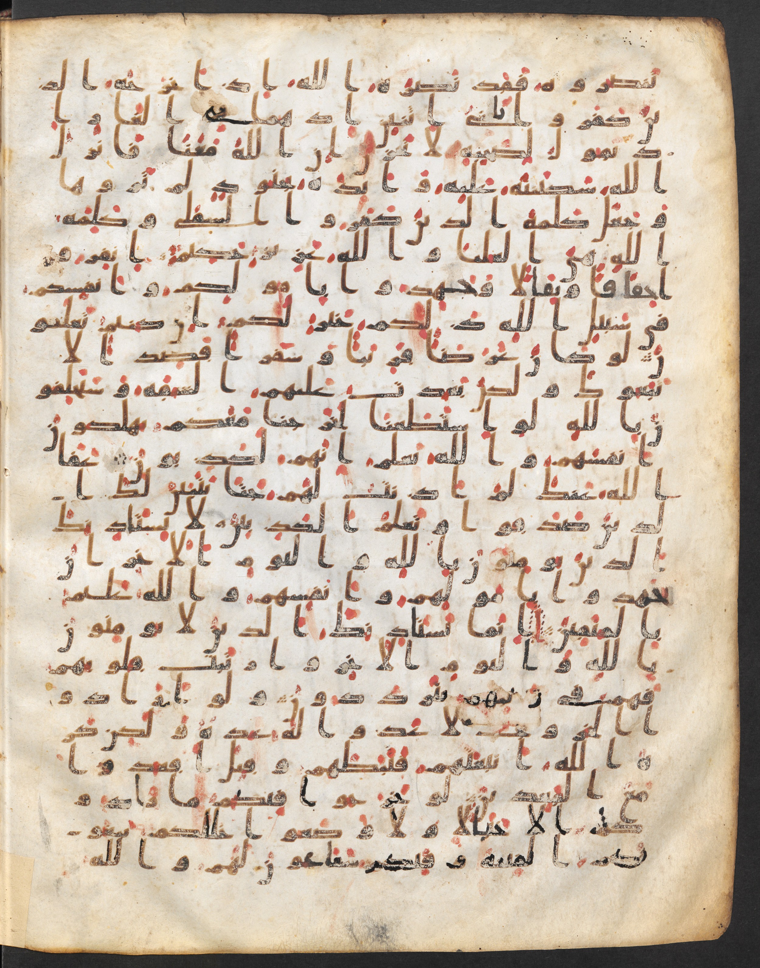 Staatsbibliothek zu Berlin, Ms. or. fol. 4313 (Scan 4), in Ḥiǧāzī (close to type II) script, showing Surah 9:40 from Mid to Late 7th Century AD found in Fustat (Old Cairo), Egypt, currently housed at Staatsbibliothek zu Berlin, Berlin
