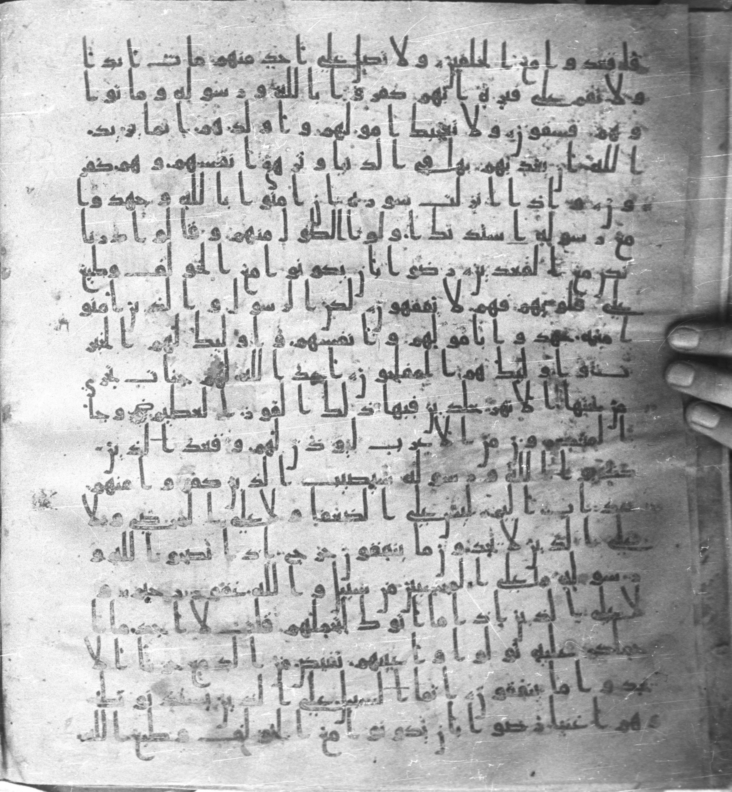 Staatsbibliothek zu Berlin, Ms. or. fol. 4313 (Scan 3), in Ḥiǧāzī (close to type II) script, showing Surah 9:83 from Mid to Late 7th Century AD found in Fustat (Old Cairo), Egypt, currently housed at Staatsbibliothek zu Berlin, Berlin