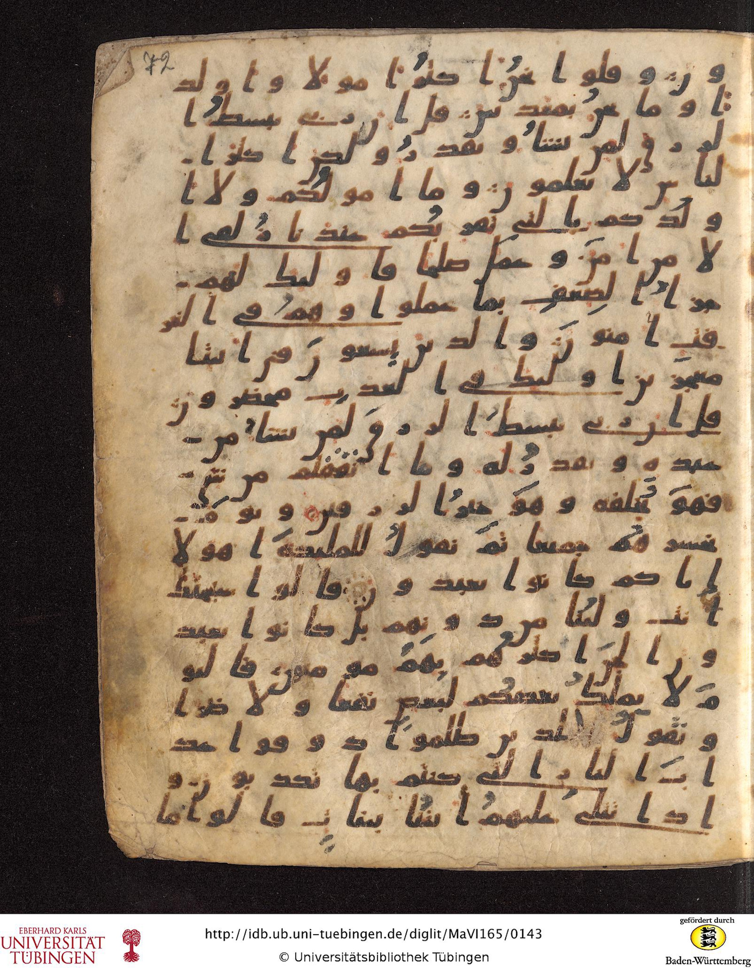 Staatsbibliothek zu Berlin, Ms. or. fol. 4313 (Scan 3), in Ḥiǧāzī (close to type II) script, showing Surah 34:40 from Mid to Late 7th Century AD found in Fustat (Old Cairo), Egypt, currently housed at Staatsbibliothek zu Berlin, Berlin