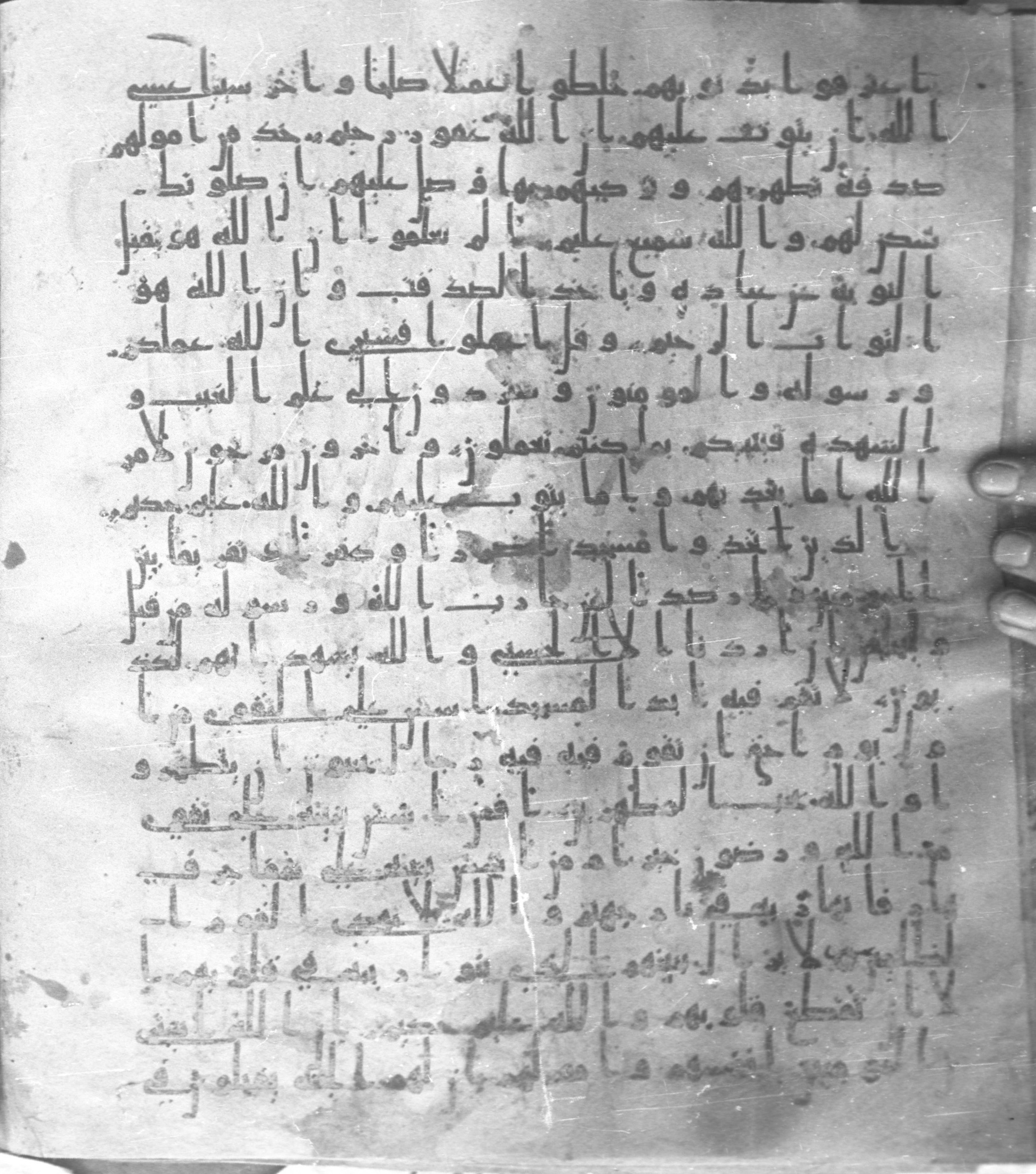 Staatsbibliothek zu Berlin, Ms. or. fol. 4313 (Scan 2), in Ḥiǧāzī (close to type II) script, showing Surah 9:110 from Mid to Late 7th Century AD found in Fustat (Old Cairo), Egypt, currently housed at Staatsbibliothek zu Berlin, Berlin