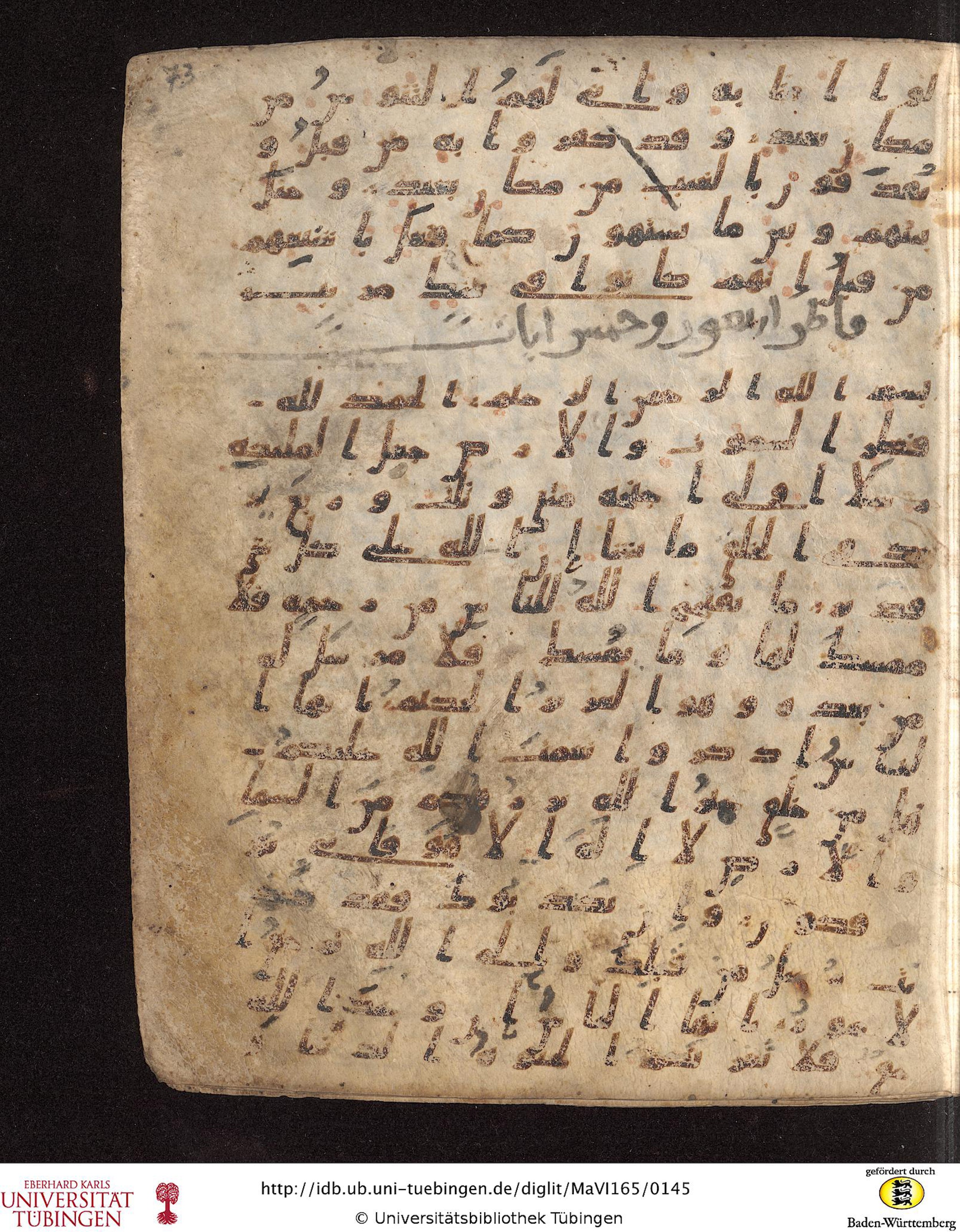 Staatsbibliothek zu Berlin, Ms. or. fol. 4313 (Scan 5), in Ḥiǧāzī (close to type II) script, showing Surah 35:4 from Mid to Late 7th Century AD found in Fustat (Old Cairo), Egypt, currently housed at Staatsbibliothek zu Berlin, Berlin