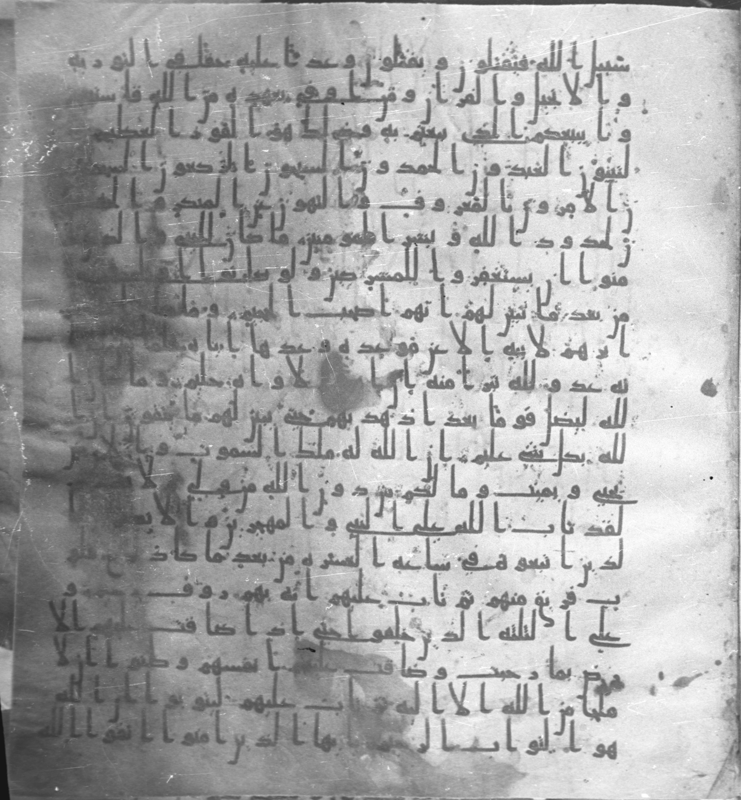 Staatsbibliothek zu Berlin, Ms. or. fol. 4313 (Scan 2), in Ḥiǧāzī (close to type II) script, showing Surah 9:113 from Mid to Late 7th Century AD found in Fustat (Old Cairo), Egypt, currently housed at Staatsbibliothek zu Berlin, Berlin