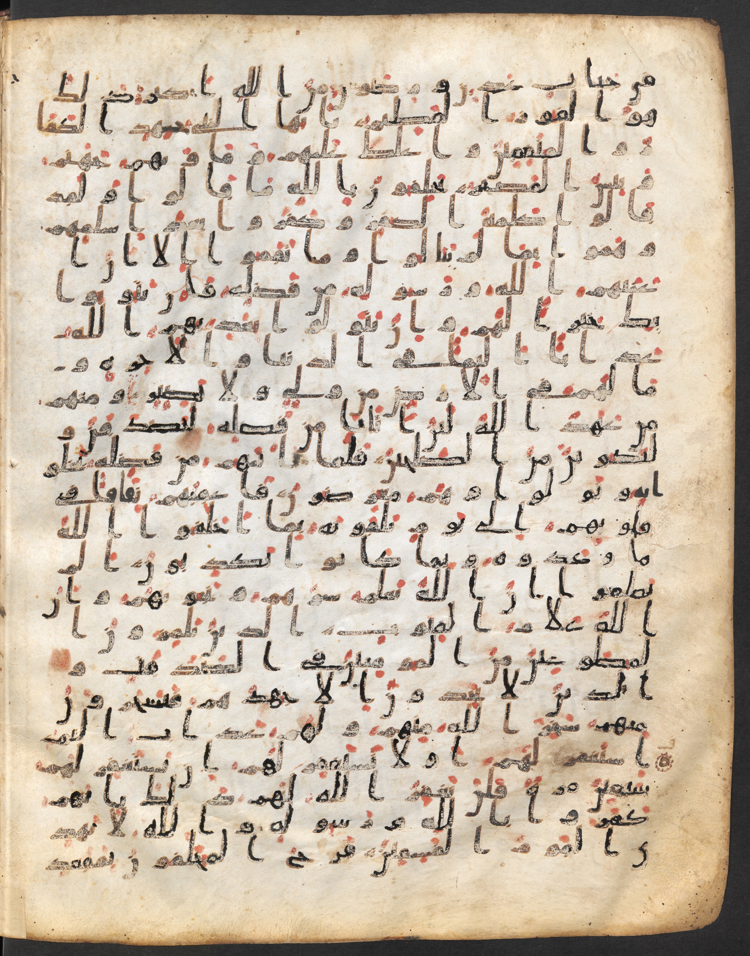 Staatsbibliothek zu Berlin, Ms. or. fol. 4313 (Scan 3), in Ḥiǧāzī (close to type II) script, showing Surah 9:76 from Mid to Late 7th Century AD found in Fustat (Old Cairo), Egypt, currently housed at Staatsbibliothek zu Berlin, Berlin