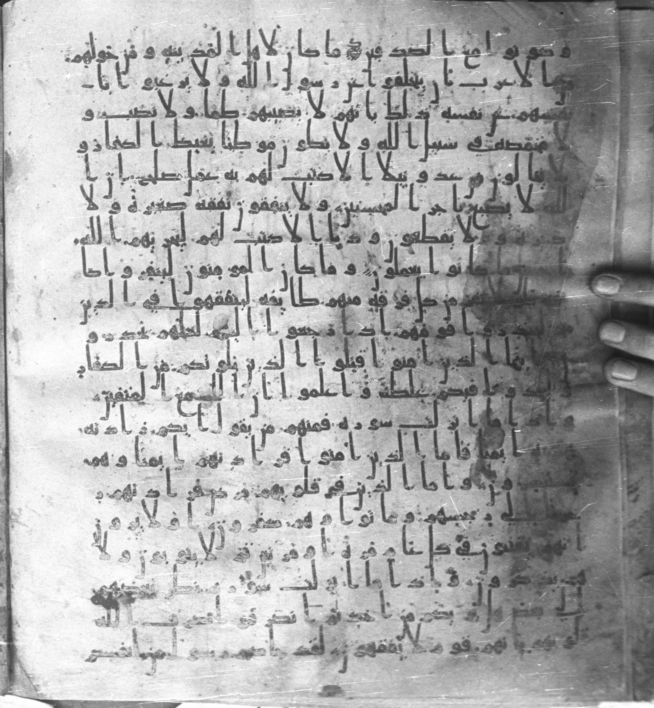 Staatsbibliothek zu Berlin, Ms. or. fol. 4313 (Scan 3), in Ḥiǧāzī (close to type II) script, showing Surah 9:124 from Mid to Late 7th Century AD found in Fustat (Old Cairo), Egypt, currently housed at Staatsbibliothek zu Berlin, Berlin