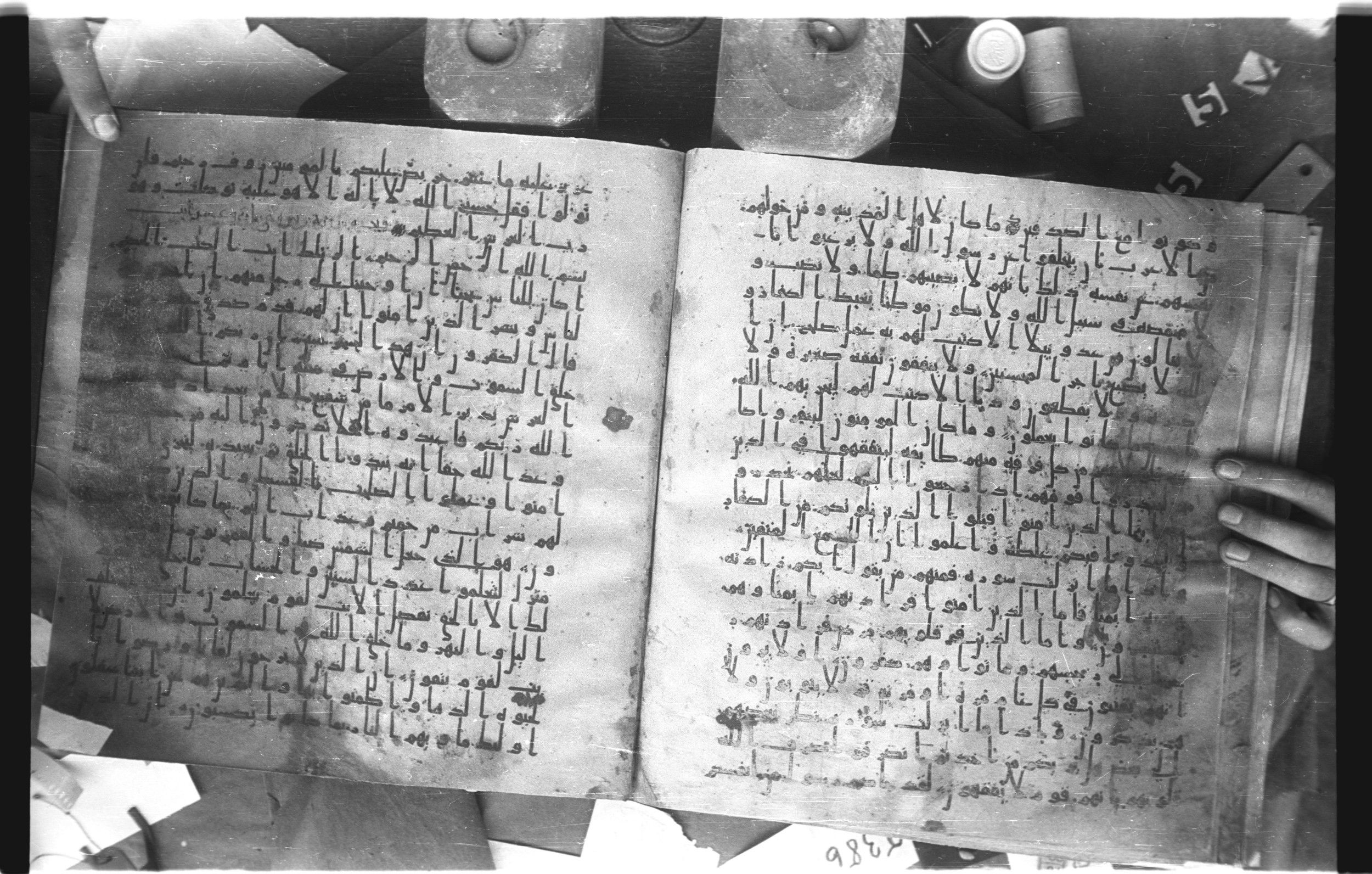Staatsbibliothek zu Berlin, Ms. or. fol. 4313 (Scan 4), in Ḥiǧāzī (close to type II) script, showing Surah 9:124 from Mid to Late 7th Century AD found in Fustat (Old Cairo), Egypt, currently housed at Staatsbibliothek zu Berlin, Berlin