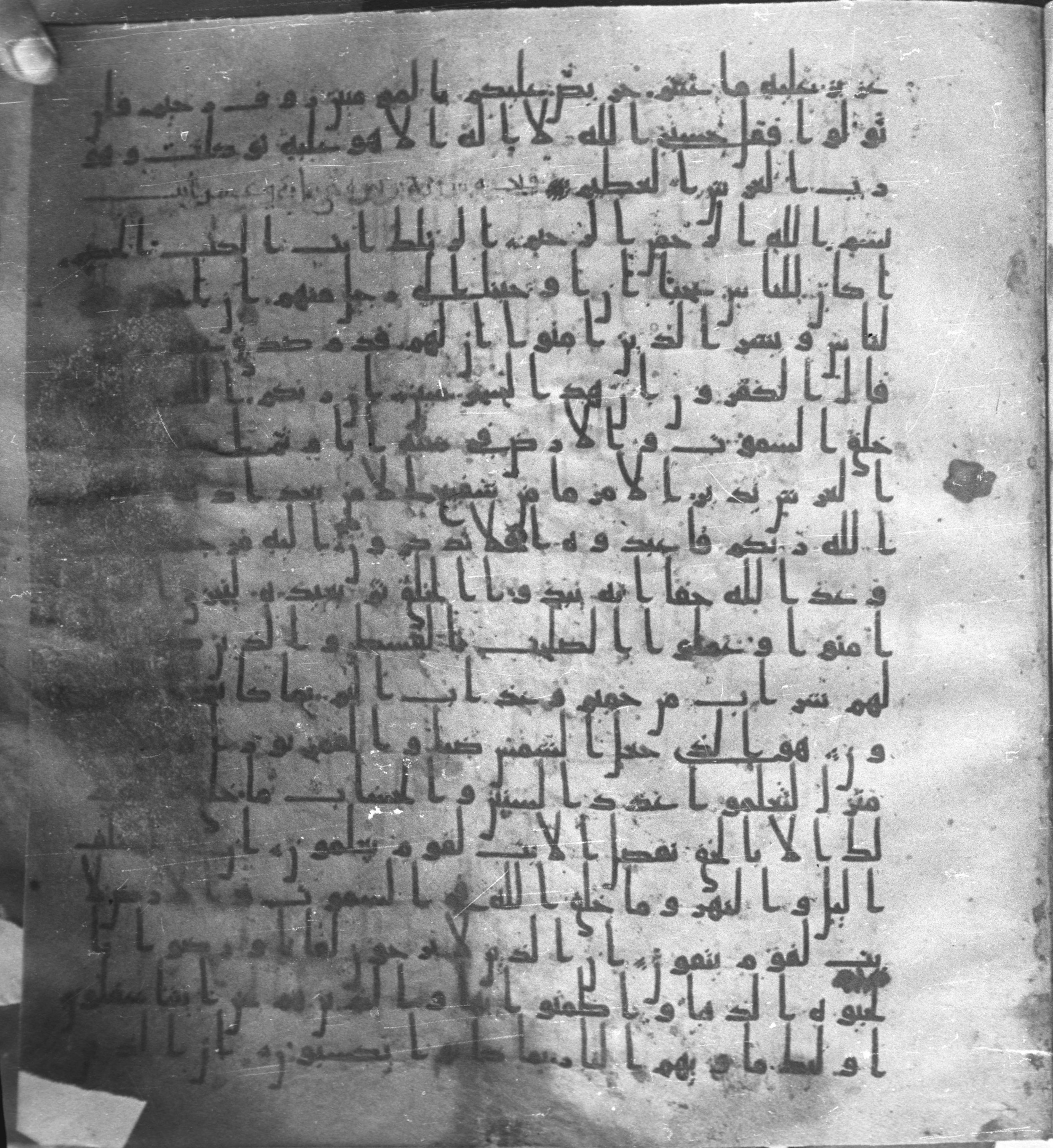Staatsbibliothek zu Berlin, Ms. or. fol. 4313 (Scan 3), in Ḥiǧāzī (close to type II) script, showing Surah 10:2 from Mid to Late 7th Century AD found in Fustat (Old Cairo), Egypt, currently housed at Staatsbibliothek zu Berlin, Berlin