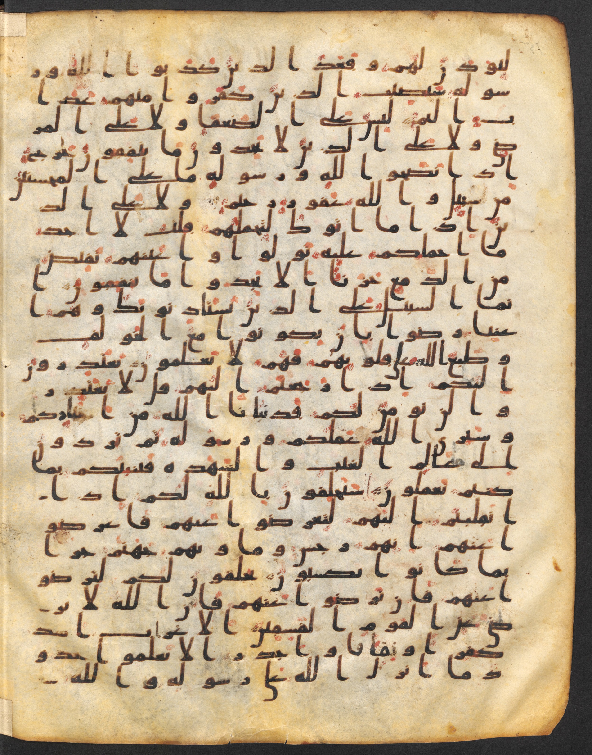 Staatsbibliothek zu Berlin, Ms. or. fol. 4313 (Scan 3), in Ḥiǧāzī (close to type II) script, showing Surah 9:97 from Mid to Late 7th Century AD found in Fustat (Old Cairo), Egypt, currently housed at Staatsbibliothek zu Berlin, Berlin