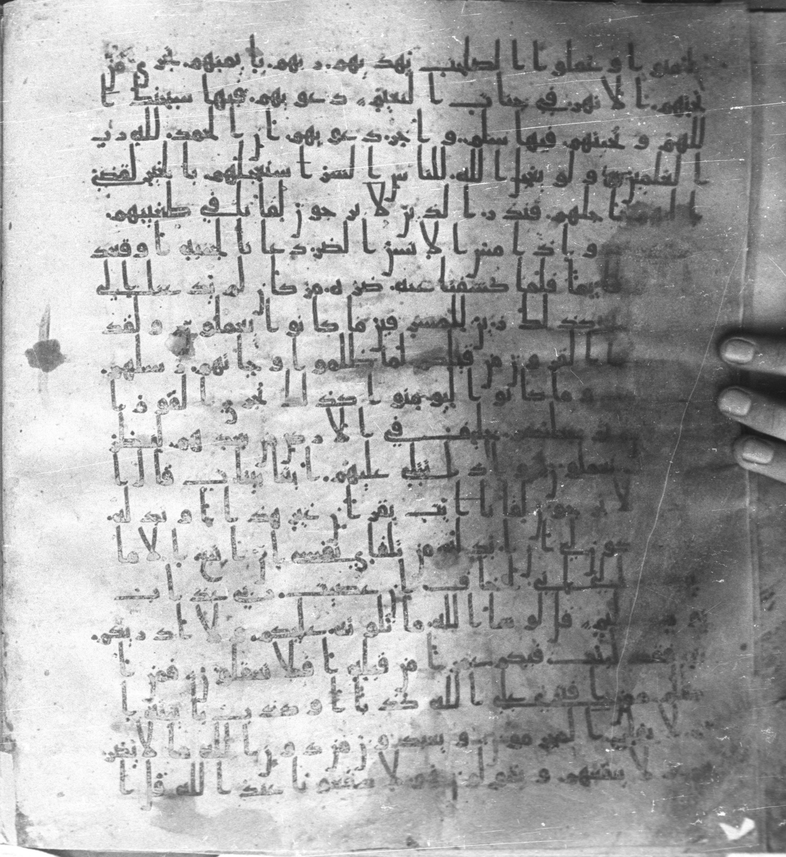 Staatsbibliothek zu Berlin, Ms. or. fol. 4313 (Scan 2), in Ḥiǧāzī (close to type II) script, showing Surah 10:13 from Mid to Late 7th Century AD found in Fustat (Old Cairo), Egypt, currently housed at Staatsbibliothek zu Berlin, Berlin