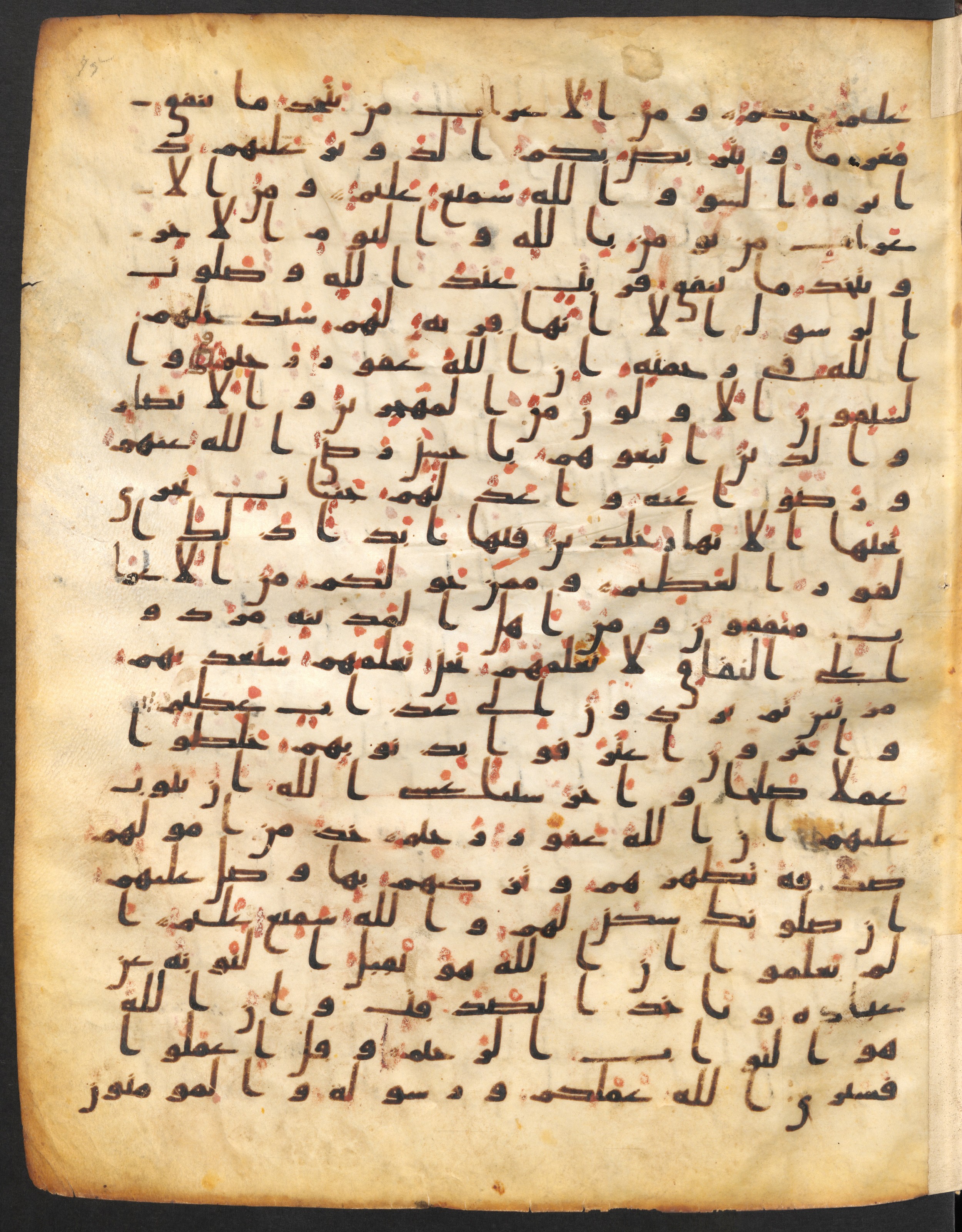 Staatsbibliothek zu Berlin, Ms. or. fol. 4313 (Scan 4), in Ḥiǧāzī (close to type II) script, showing Surah 9:97 from Mid to Late 7th Century AD found in Fustat (Old Cairo), Egypt, currently housed at Staatsbibliothek zu Berlin, Berlin