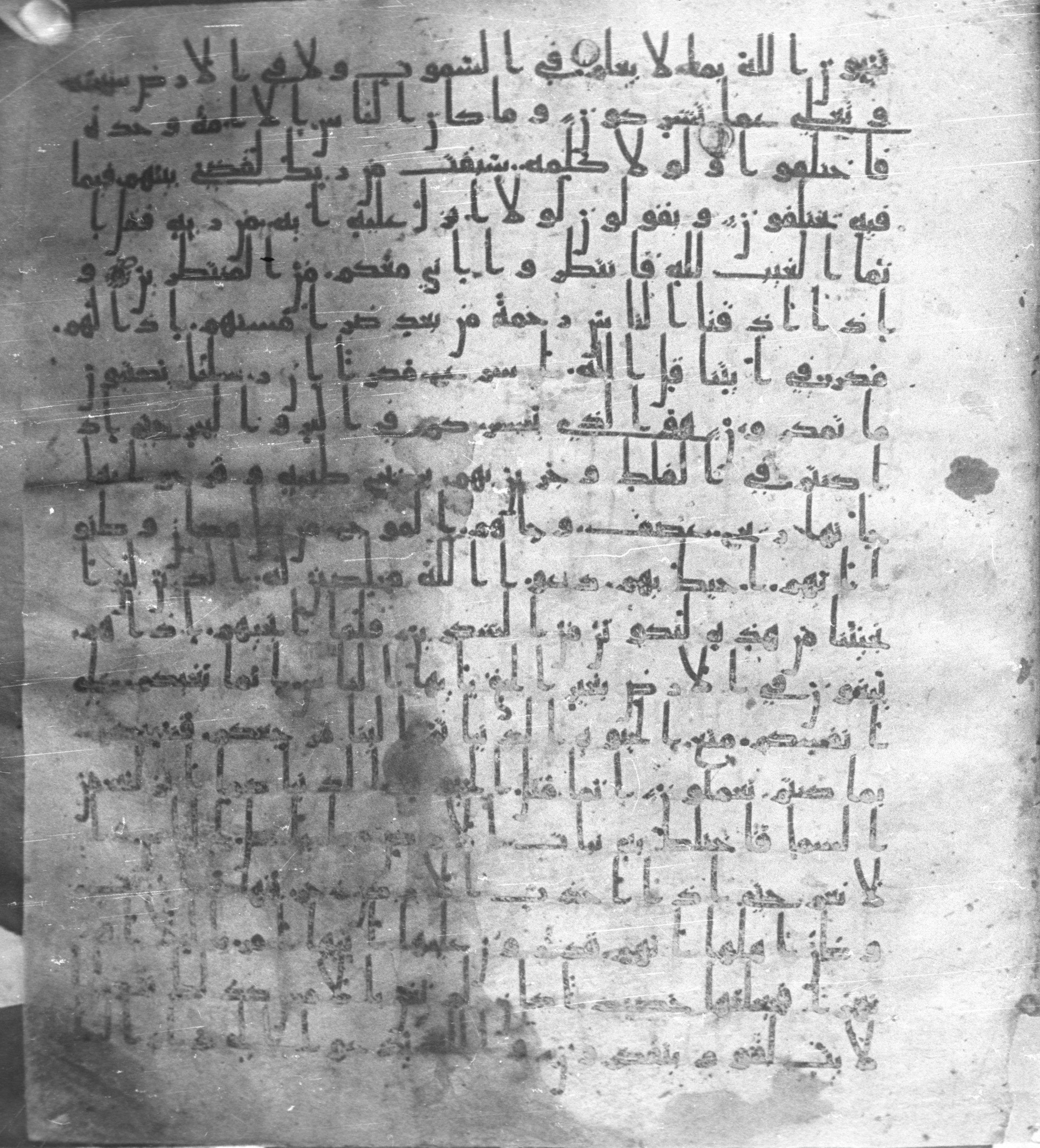 Staatsbibliothek zu Berlin, Ms. or. fol. 4313 (Scan 2), in Ḥiǧāzī (close to type II) script, showing Surah 10:21 from Mid to Late 7th Century AD found in Fustat (Old Cairo), Egypt, currently housed at Staatsbibliothek zu Berlin, Berlin