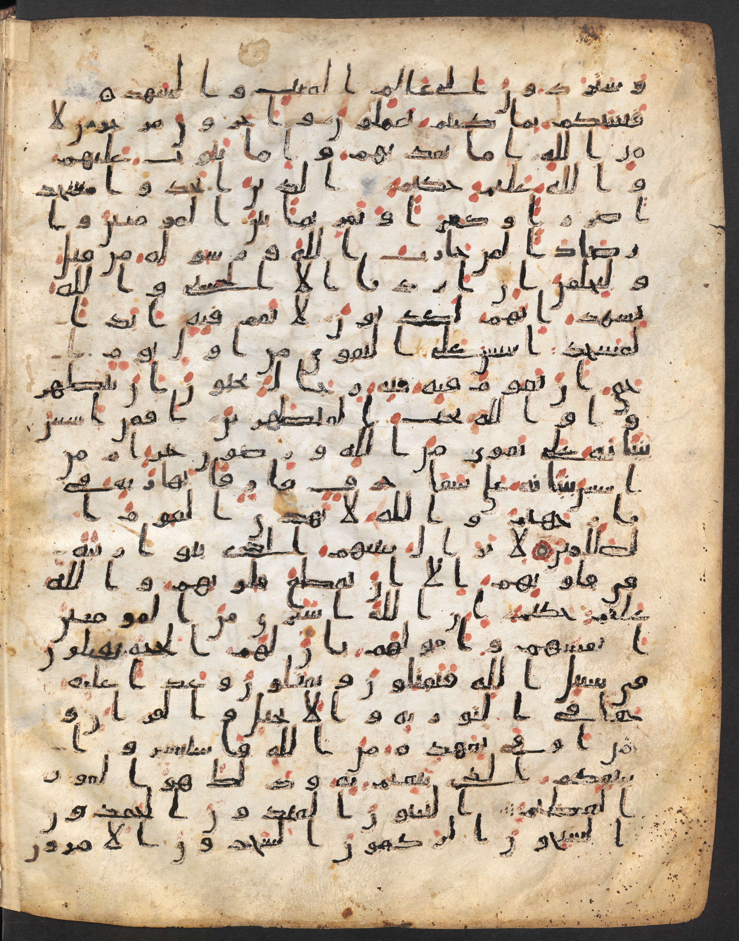 Staatsbibliothek zu Berlin, Ms. or. fol. 4313 (Scan 3), in Ḥiǧāzī (close to type II) script, showing Surah 9:112 from Mid to Late 7th Century AD found in Fustat (Old Cairo), Egypt, currently housed at Staatsbibliothek zu Berlin, Berlin