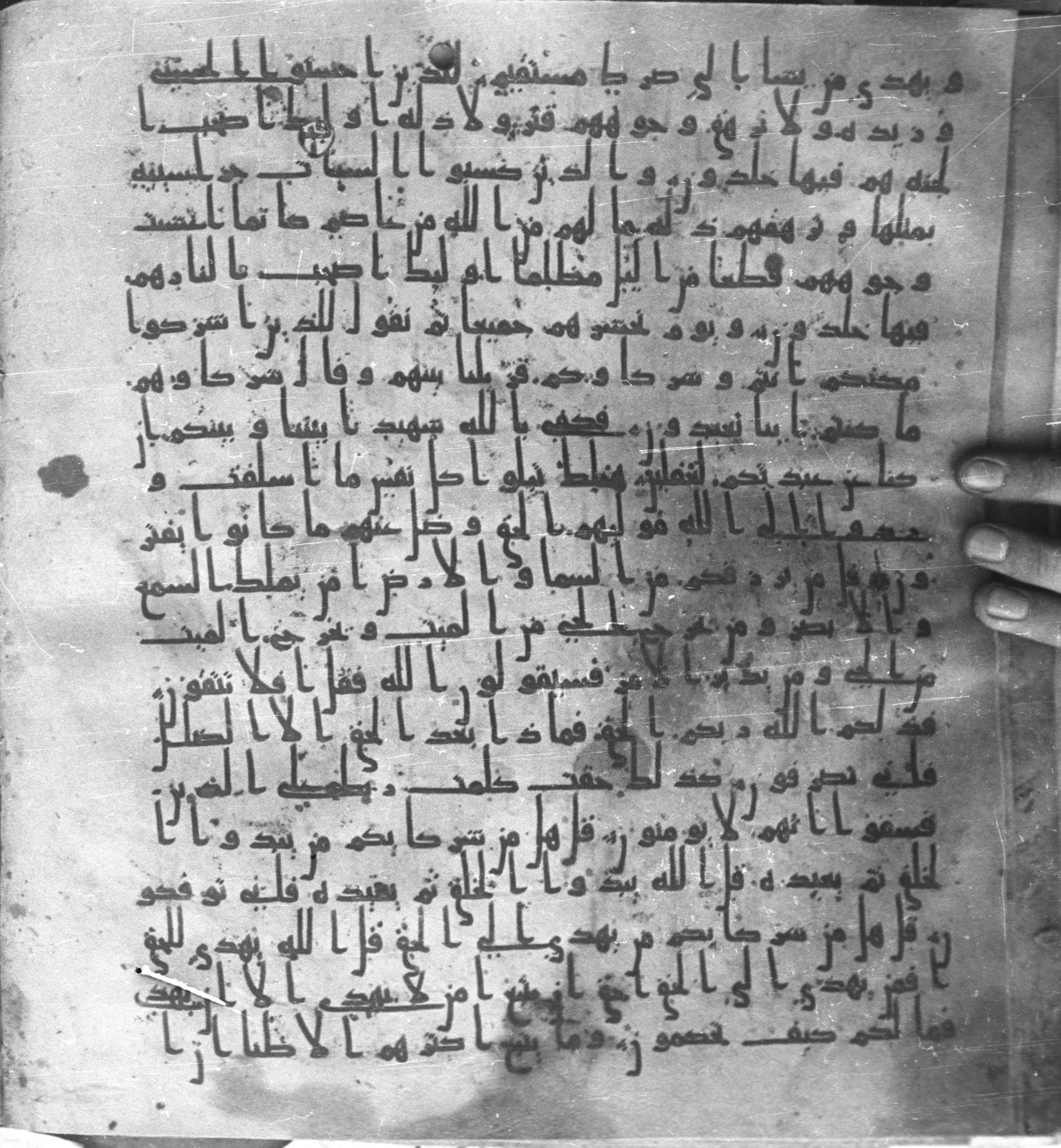 Staatsbibliothek zu Berlin, Ms. or. fol. 4313 (Scan 2), in Ḥiǧāzī (close to type II) script, showing Surah 10:32 from Mid to Late 7th Century AD found in Fustat (Old Cairo), Egypt, currently housed at Staatsbibliothek zu Berlin, Berlin