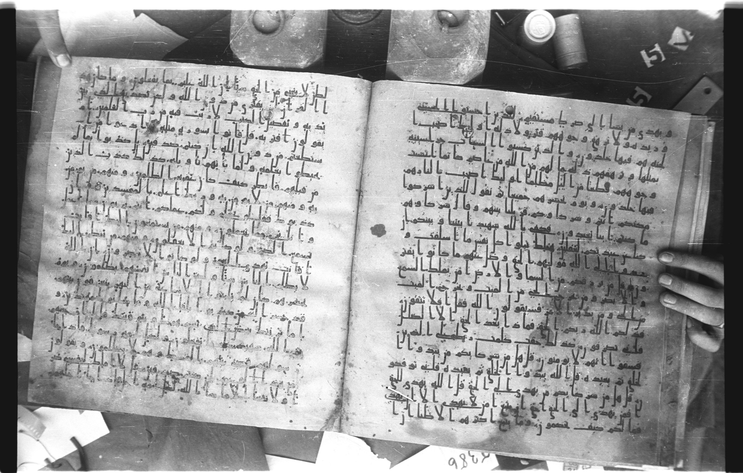 Staatsbibliothek zu Berlin, Ms. or. fol. 4313 (Scan 3), in Ḥiǧāzī (close to type II) script, showing Surah 10:32 from Mid to Late 7th Century AD found in Fustat (Old Cairo), Egypt, currently housed at Staatsbibliothek zu Berlin, Berlin