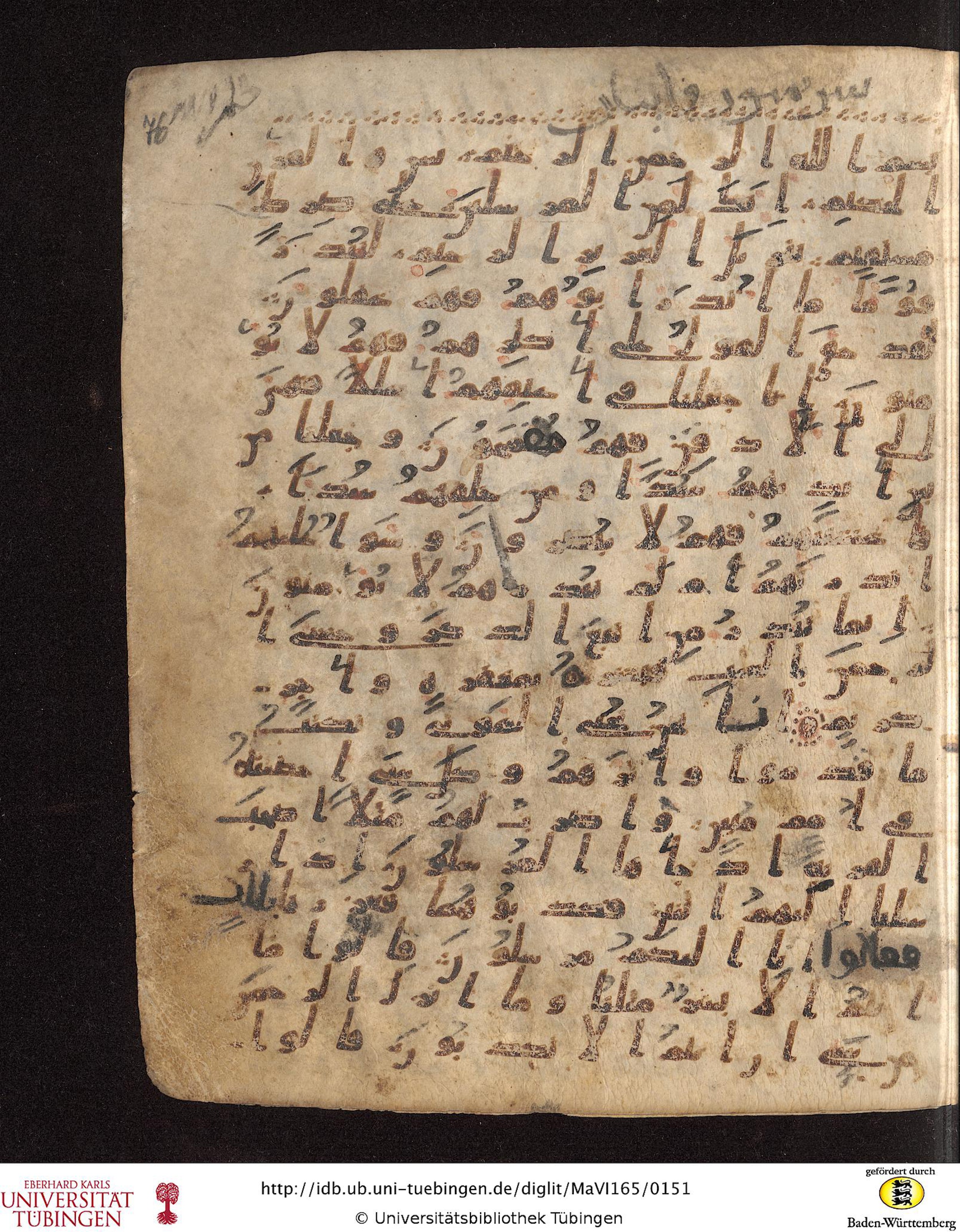 Staatsbibliothek zu Berlin, Ms. or. fol. 4313 (Scan 5), in Ḥiǧāzī (close to type II) script, showing Surah 36:13 from Mid to Late 7th Century AD found in Fustat (Old Cairo), Egypt, currently housed at Staatsbibliothek zu Berlin, Berlin