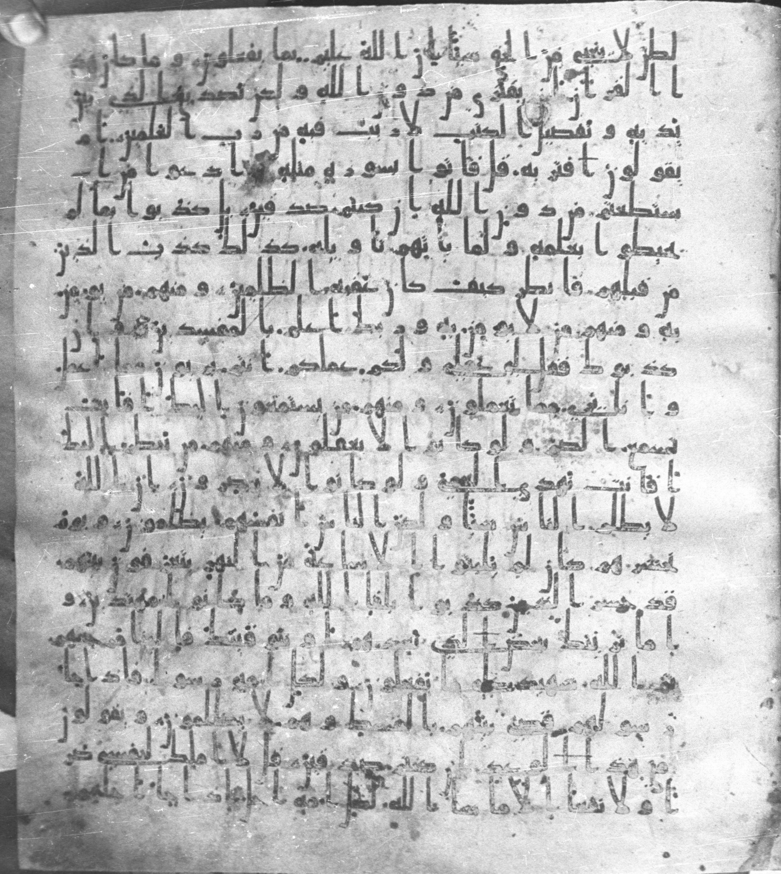 Staatsbibliothek zu Berlin, Ms. or. fol. 4313 (Scan 2), in Ḥiǧāzī (close to type II) script, showing Surah 10:39 from Mid to Late 7th Century AD found in Fustat (Old Cairo), Egypt, currently housed at Staatsbibliothek zu Berlin, Berlin