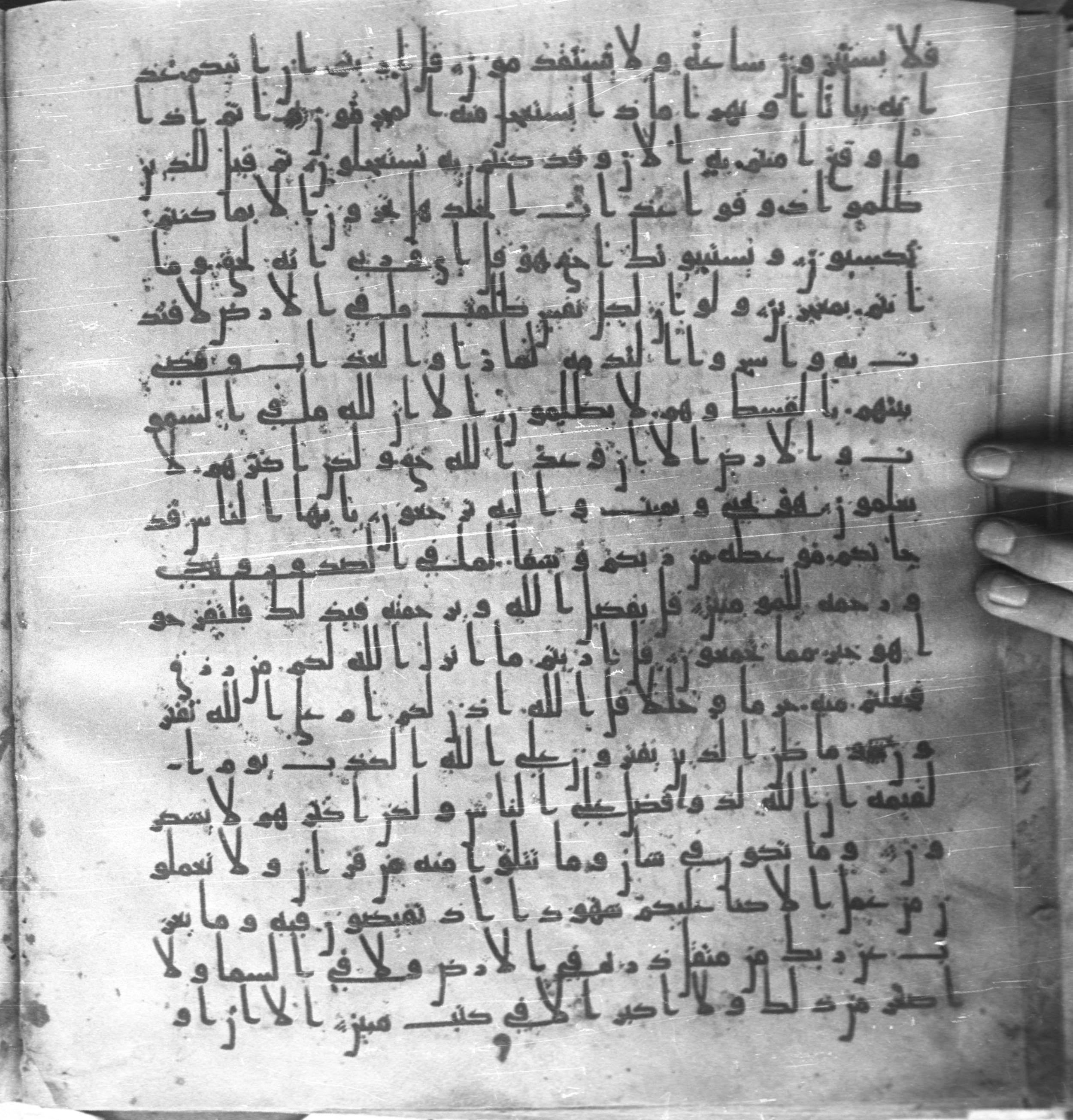 Staatsbibliothek zu Berlin, Ms. or. fol. 4313 (Scan 3), in Ḥiǧāzī (close to type II) script, showing Surah 10:49 from Mid to Late 7th Century AD found in Fustat (Old Cairo), Egypt, currently housed at Staatsbibliothek zu Berlin, Berlin