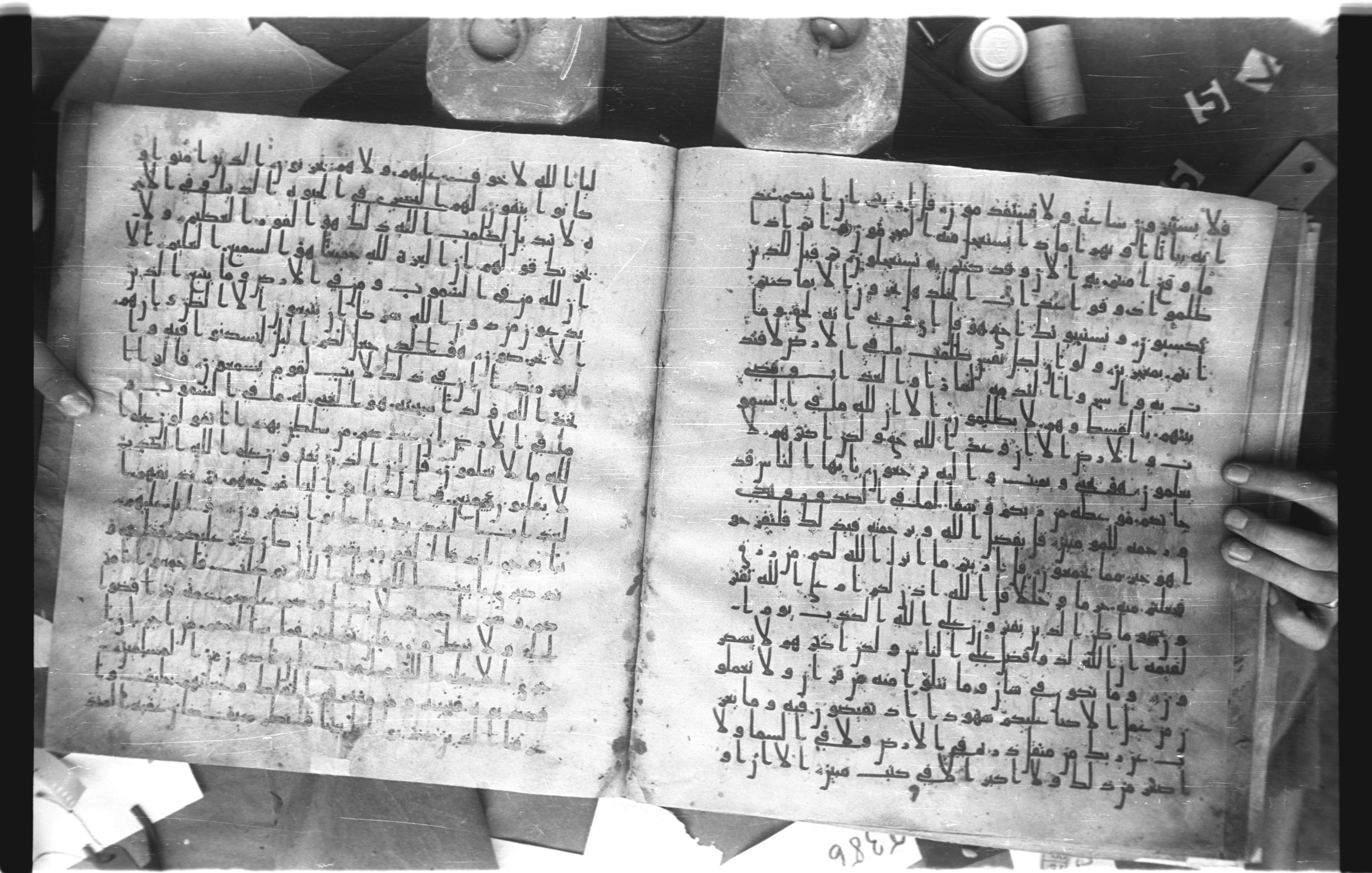 Staatsbibliothek zu Berlin, Ms. or. fol. 4313 (Scan 4), in Ḥiǧāzī (close to type II) script, showing Surah 10:49 from Mid to Late 7th Century AD found in Fustat (Old Cairo), Egypt, currently housed at Staatsbibliothek zu Berlin, Berlin