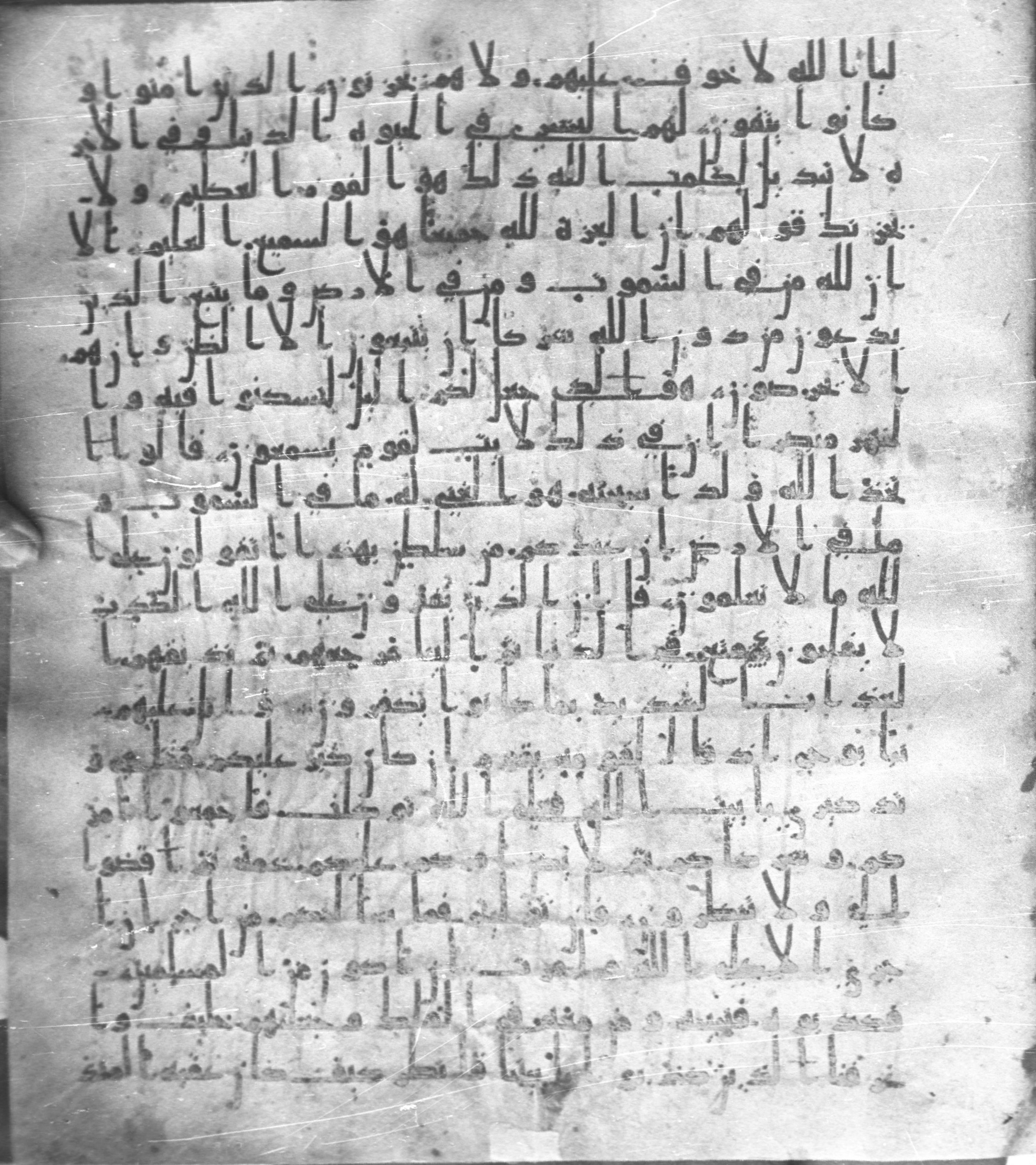 Staatsbibliothek zu Berlin, Ms. or. fol. 4313 (Scan 1), in Ḥiǧāzī (close to type II) script, showing Surah 10:63 from Mid to Late 7th Century AD found in Fustat (Old Cairo), Egypt, currently housed at Staatsbibliothek zu Berlin, Berlin