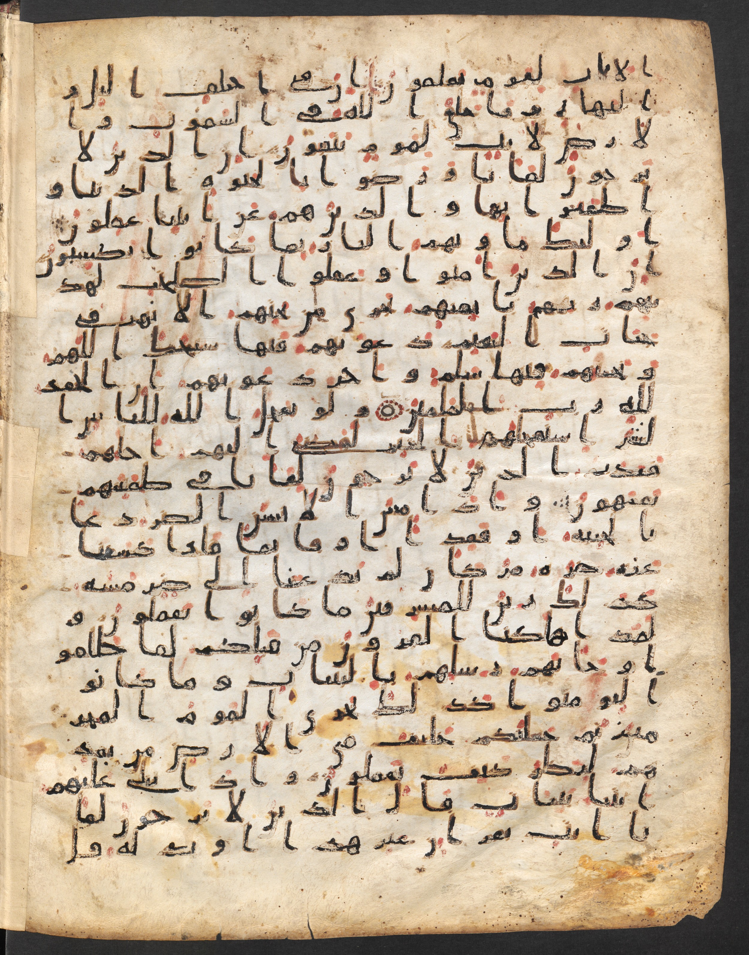 Staatsbibliothek zu Berlin, Ms. or. fol. 4313 (Scan 4), in Ḥiǧāzī (close to type II) script, showing Surah 10:13 from Mid to Late 7th Century AD found in Fustat (Old Cairo), Egypt, currently housed at Staatsbibliothek zu Berlin, Berlin