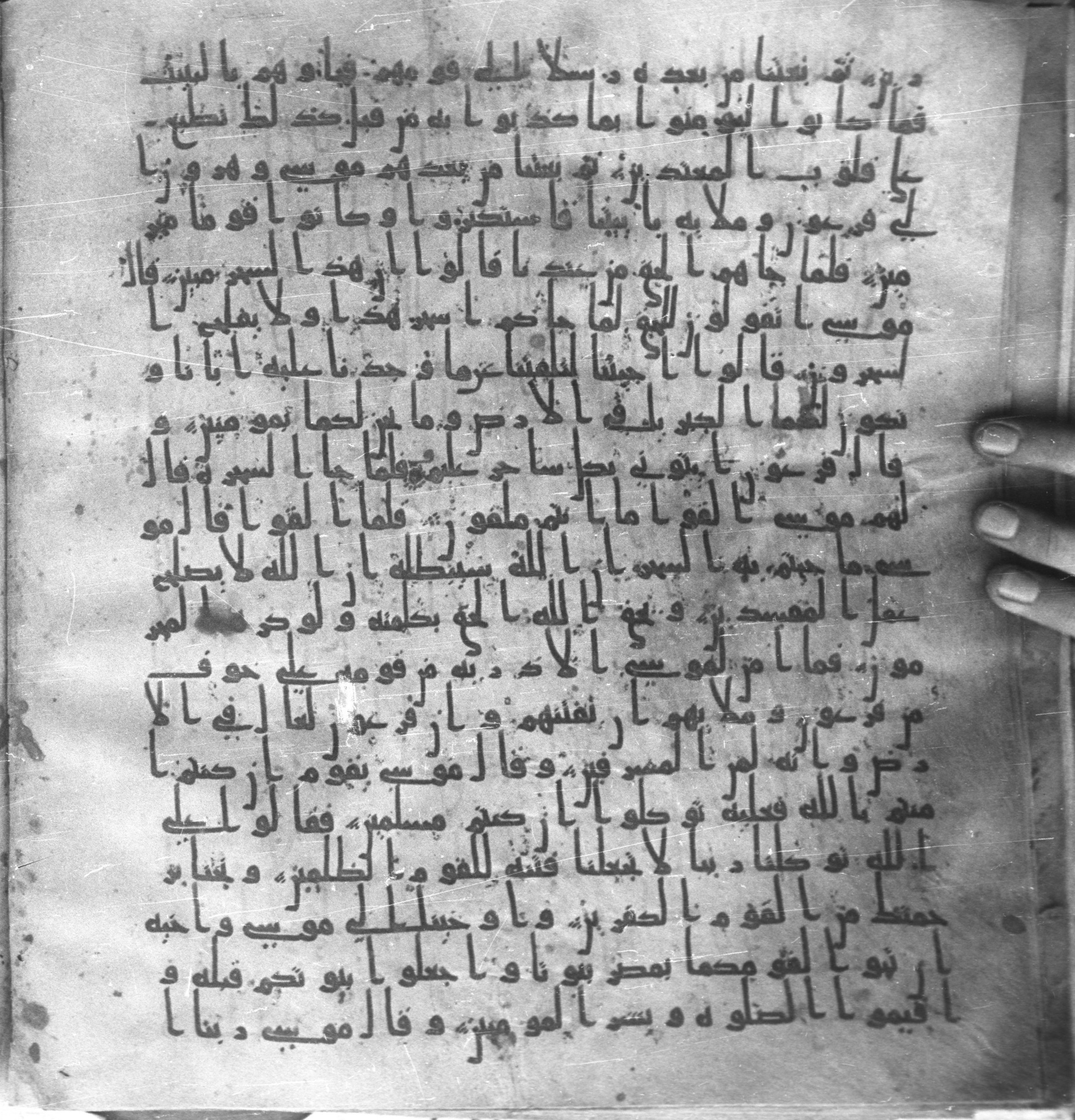 Staatsbibliothek zu Berlin, Ms. or. fol. 4313 (Scan 1), in Ḥiǧāzī (close to type II) script, showing Surah 10:83 from Mid to Late 7th Century AD found in Fustat (Old Cairo), Egypt, currently housed at Staatsbibliothek zu Berlin, Berlin
