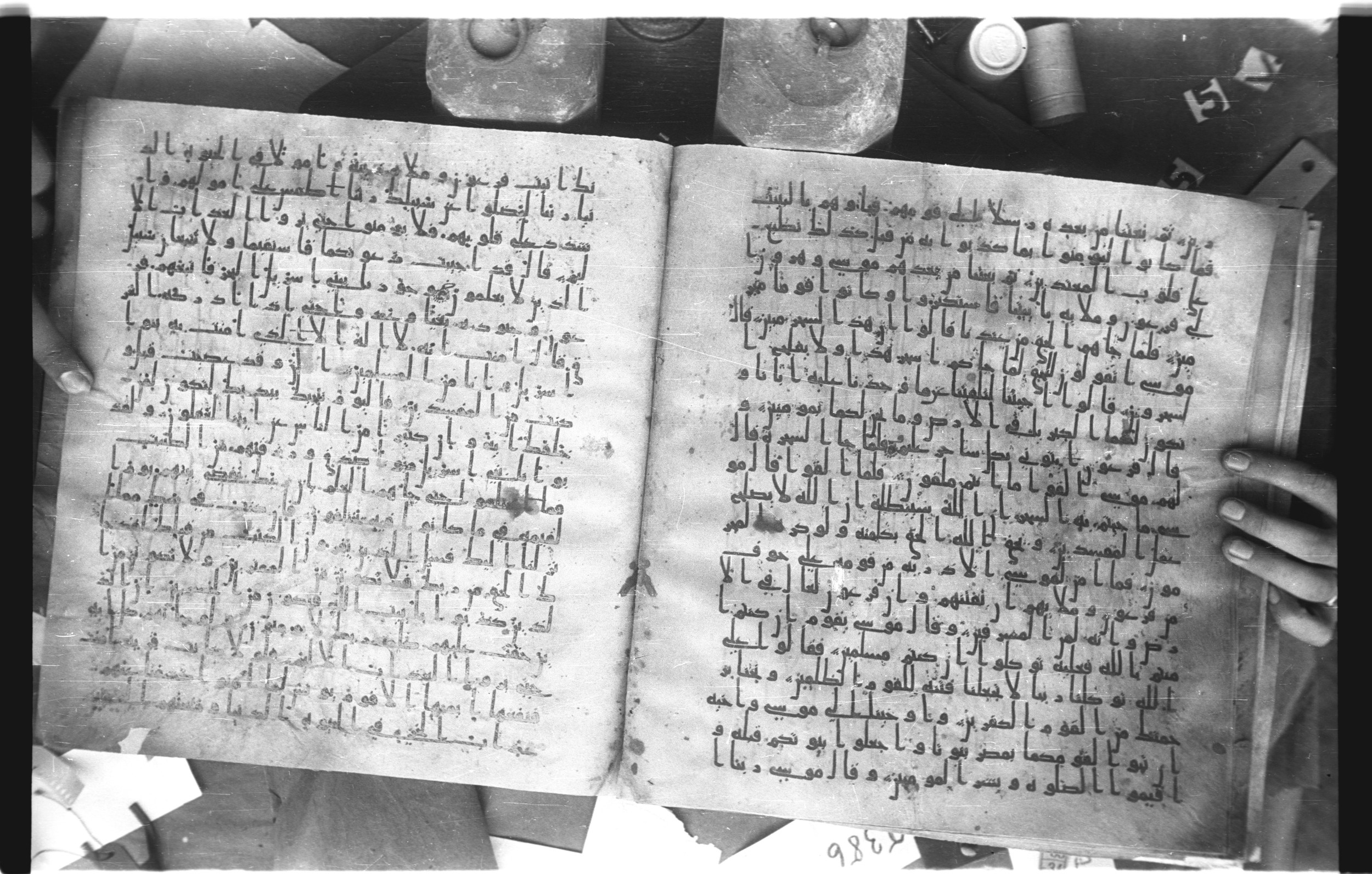 Staatsbibliothek zu Berlin, Ms. or. fol. 4313 (Scan 2), in Ḥiǧāzī (close to type II) script, showing Surah 10:83 from Mid to Late 7th Century AD found in Fustat (Old Cairo), Egypt, currently housed at Staatsbibliothek zu Berlin, Berlin