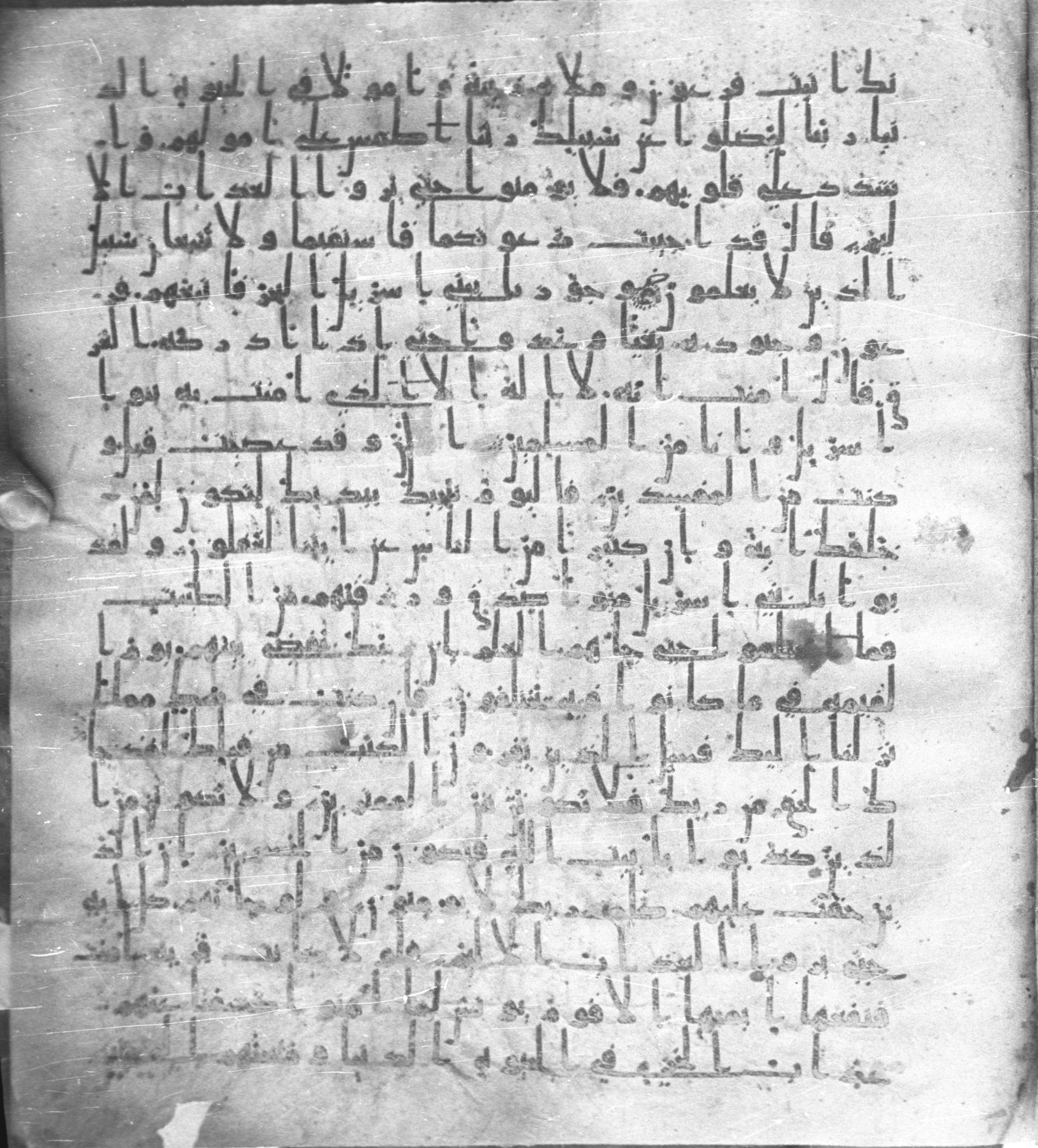 Staatsbibliothek zu Berlin, Ms. or. fol. 4313 (Scan 2), in Ḥiǧāzī (close to type II) script, showing Surah 10:97 from Mid to Late 7th Century AD found in Fustat (Old Cairo), Egypt, currently housed at Staatsbibliothek zu Berlin, Berlin