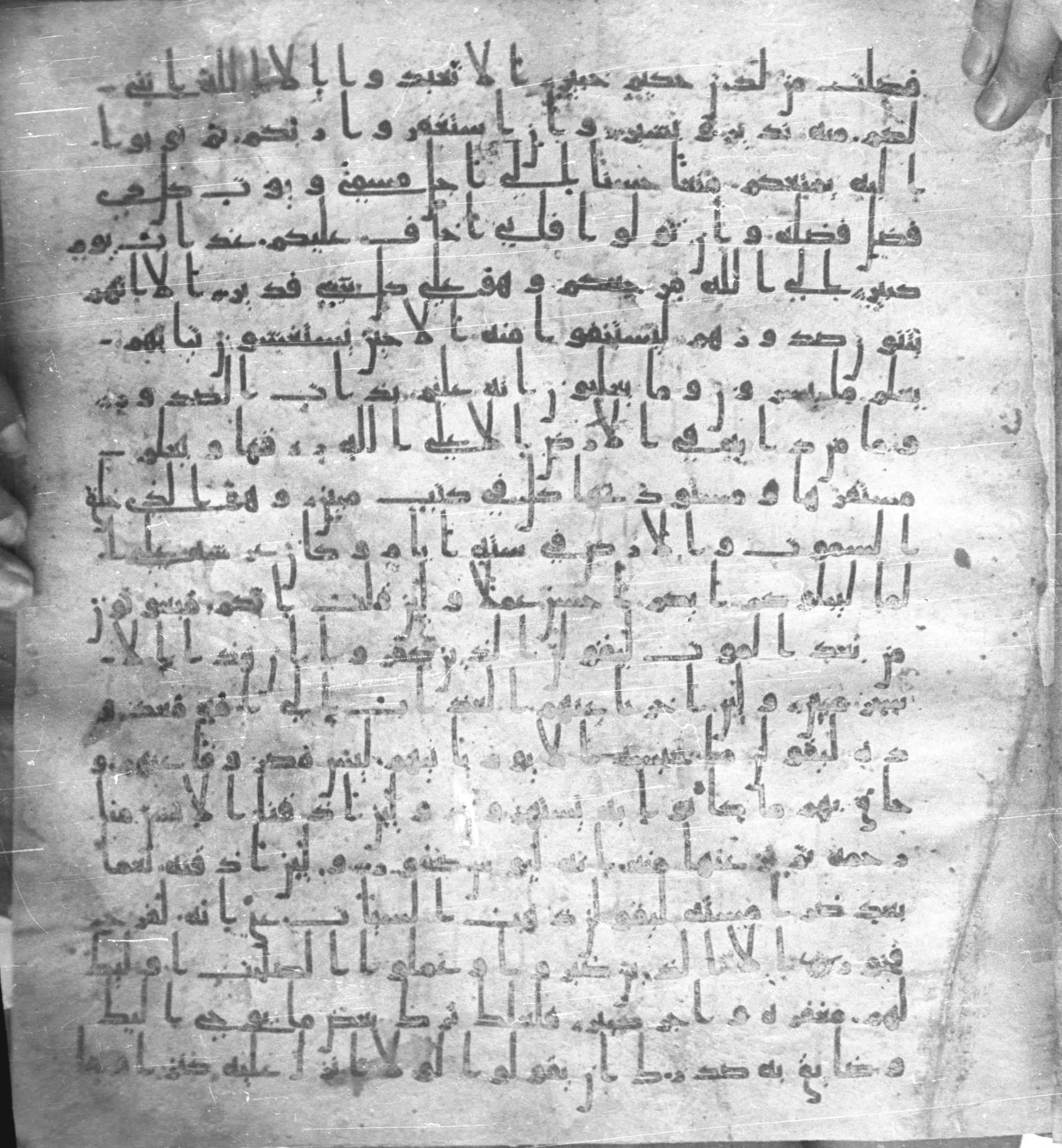 Staatsbibliothek zu Berlin, Ms. or. fol. 4313 (Scan 2), in Ḥiǧāzī (close to type II) script, showing Surah 11:2 from Mid to Late 7th Century AD found in Fustat (Old Cairo), Egypt, currently housed at Staatsbibliothek zu Berlin, Berlin
