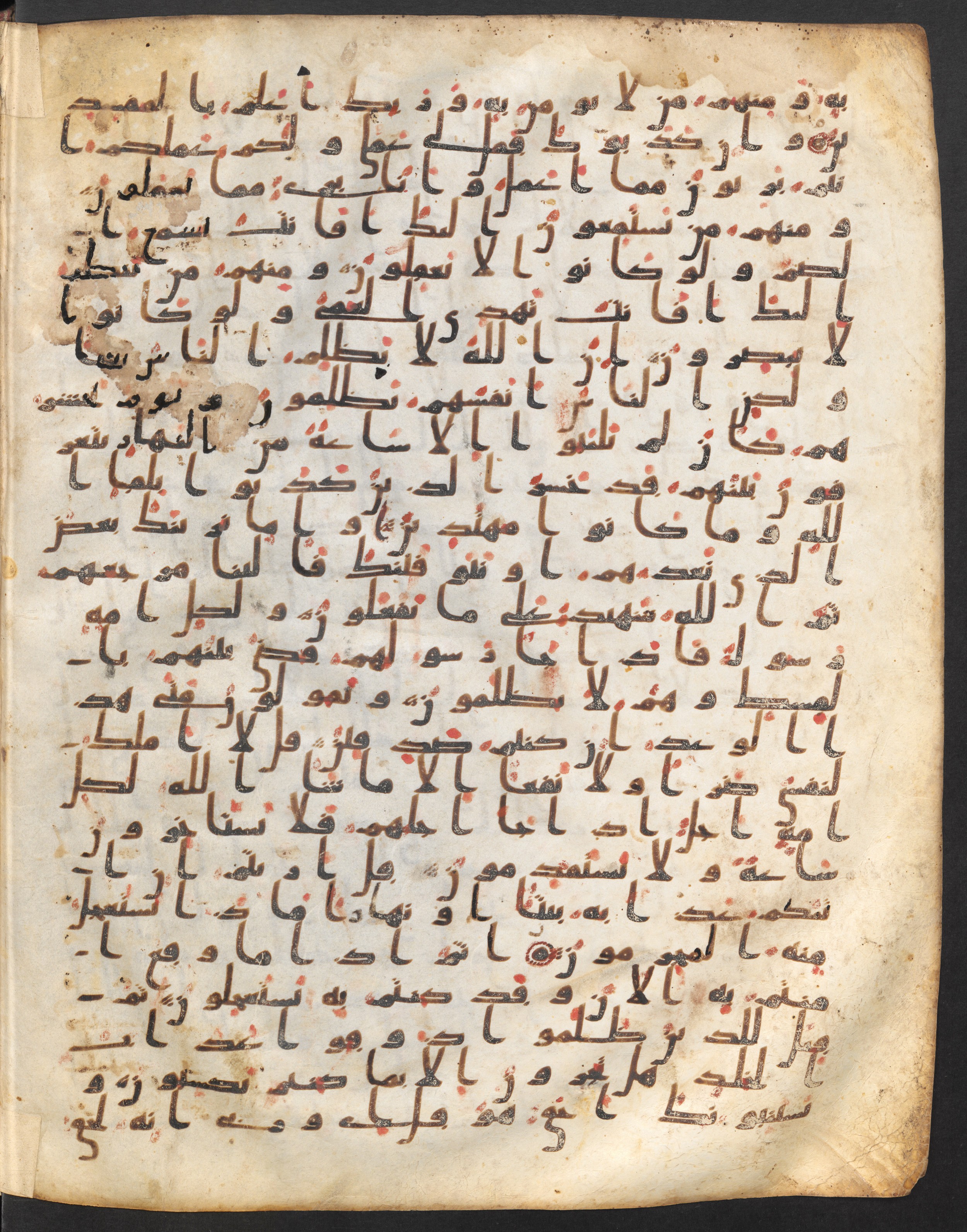 Staatsbibliothek zu Berlin, Ms. or. fol. 4313 (Scan 5), in Ḥiǧāzī (close to type II) script, showing Surah 10:49 from Mid to Late 7th Century AD found in Fustat (Old Cairo), Egypt, currently housed at Staatsbibliothek zu Berlin, Berlin