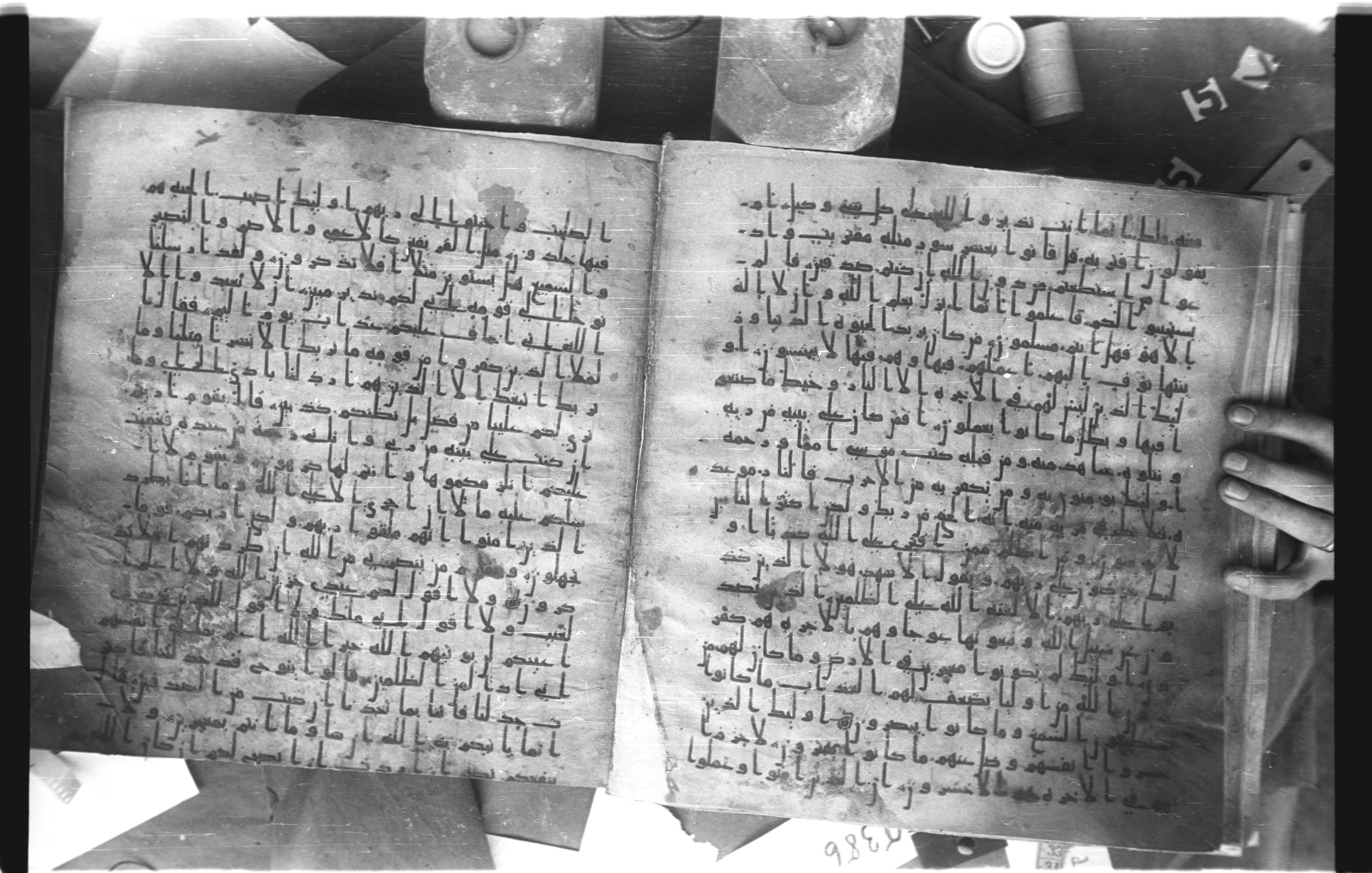 Staatsbibliothek zu Berlin, Ms. or. fol. 4313 (Scan 2), in Ḥiǧāzī (close to type II) script, showing Surah 11:21 from Mid to Late 7th Century AD found in Fustat (Old Cairo), Egypt, currently housed at Staatsbibliothek zu Berlin, Berlin