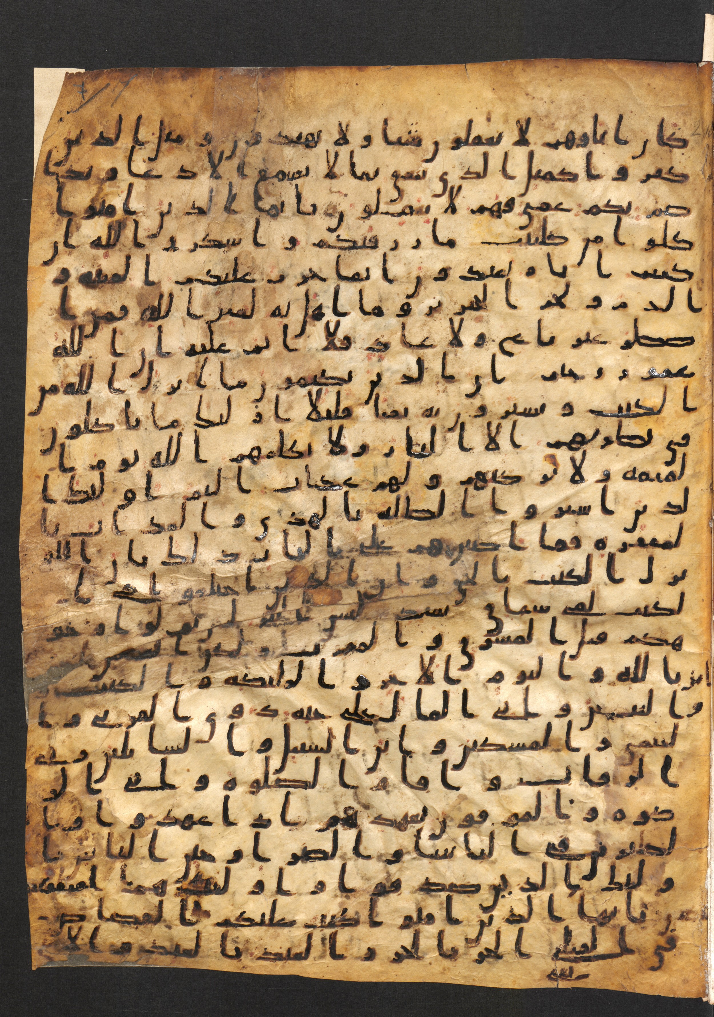 Staatsbibliothek zu Berlin, Ms. or. fol. 4313 (Scan 6), in Ḥiǧāzī (close to type II) script, showing Surah 2:175 from Mid to Late 7th Century AD found in Fustat (Old Cairo), Egypt, currently housed at Staatsbibliothek zu Berlin, Berlin