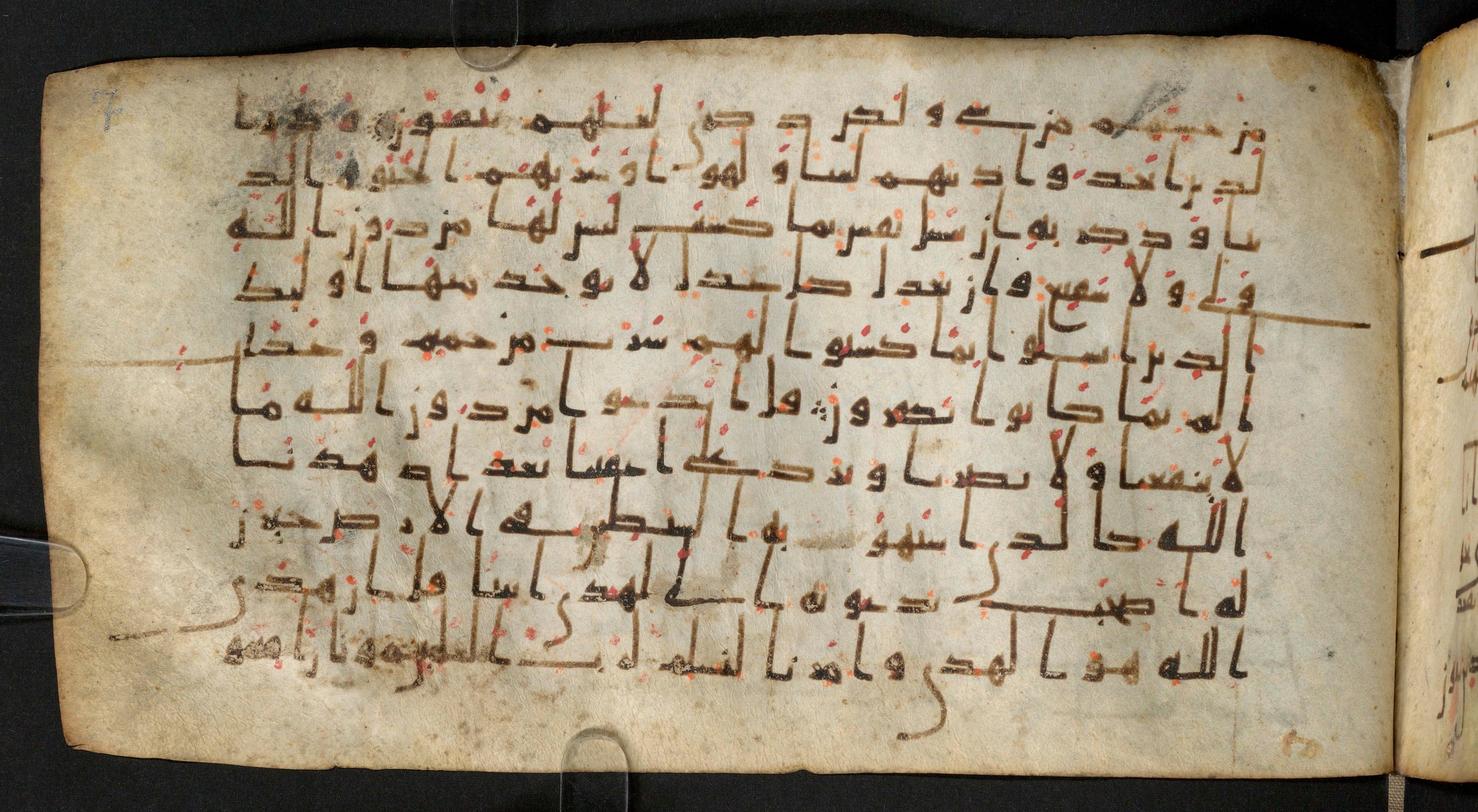 Staatsbibliothek zu Berlin, Ms. or. fol. 4313 (Scan 6), in Ḥiǧāzī (close to type II) script, showing Surah 6:71 from Mid to Late 7th Century AD found in Fustat (Old Cairo), Egypt, currently housed at Staatsbibliothek zu Berlin, Berlin