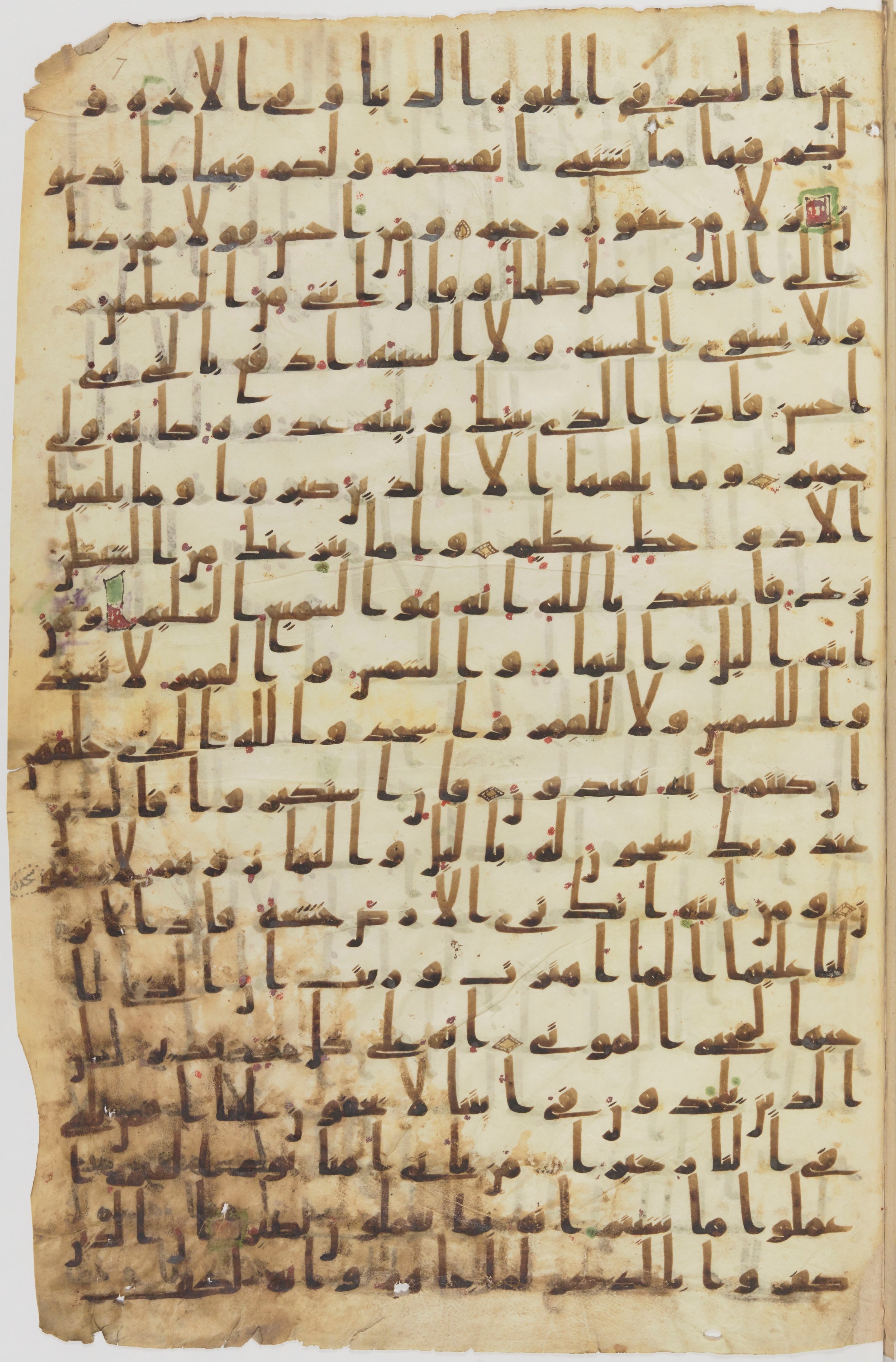 Staatsbibliothek zu Berlin, Ms. or. fol. 4313 (Scan 6), in Ḥiǧāzī (close to type II) script, showing Surah 41:39 from Mid to Late 7th Century AD found in Fustat (Old Cairo), Egypt, currently housed at Staatsbibliothek zu Berlin, Berlin
