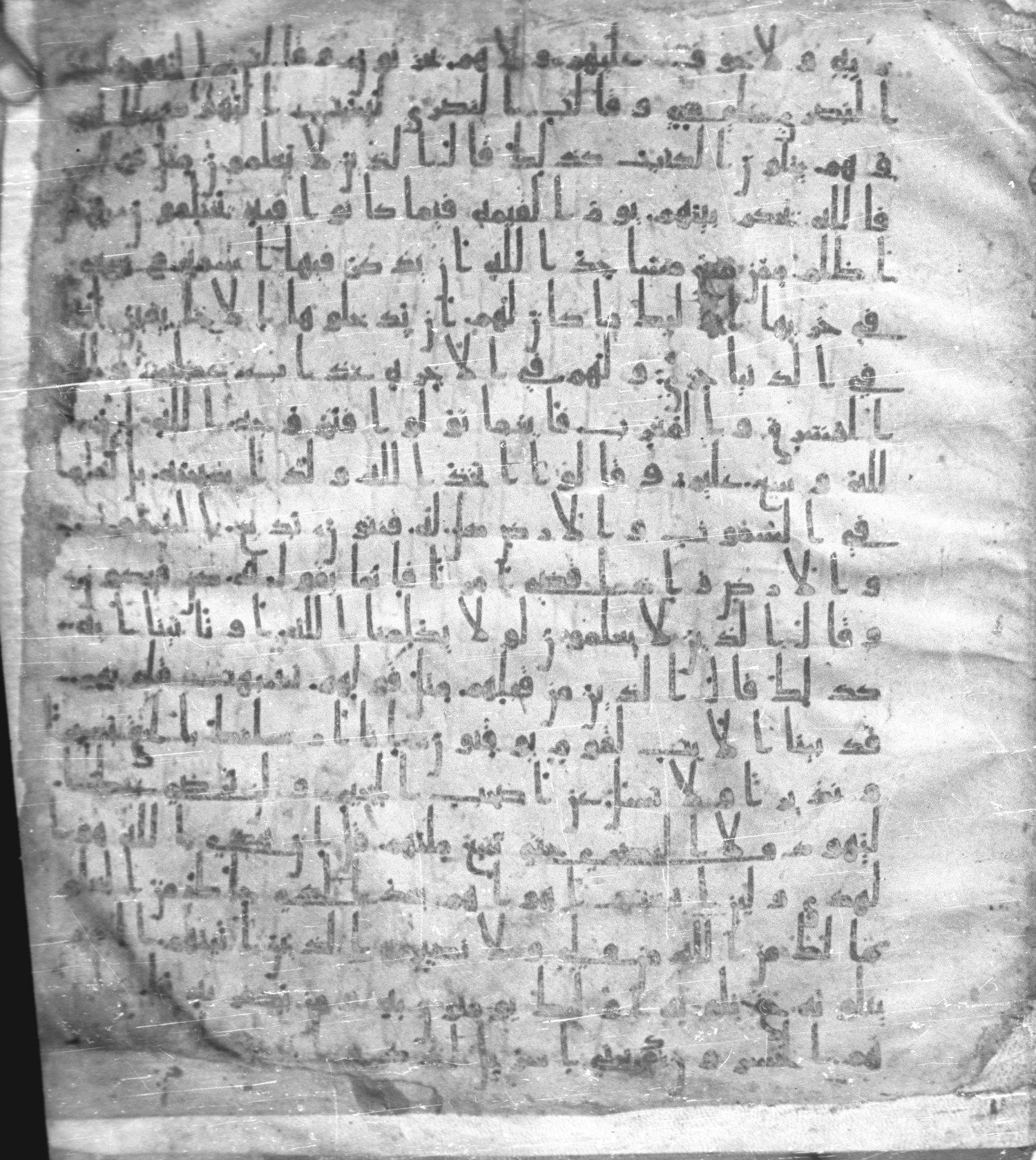 Staatsbibliothek zu Berlin, Ms. or. fol. 4313 (Scan 2), in Ḥiǧāzī (close to type II) script, showing Surah 2:113 from Mid to Late 7th Century AD found in Fustat (Old Cairo), Egypt, currently housed at Staatsbibliothek zu Berlin, Berlin