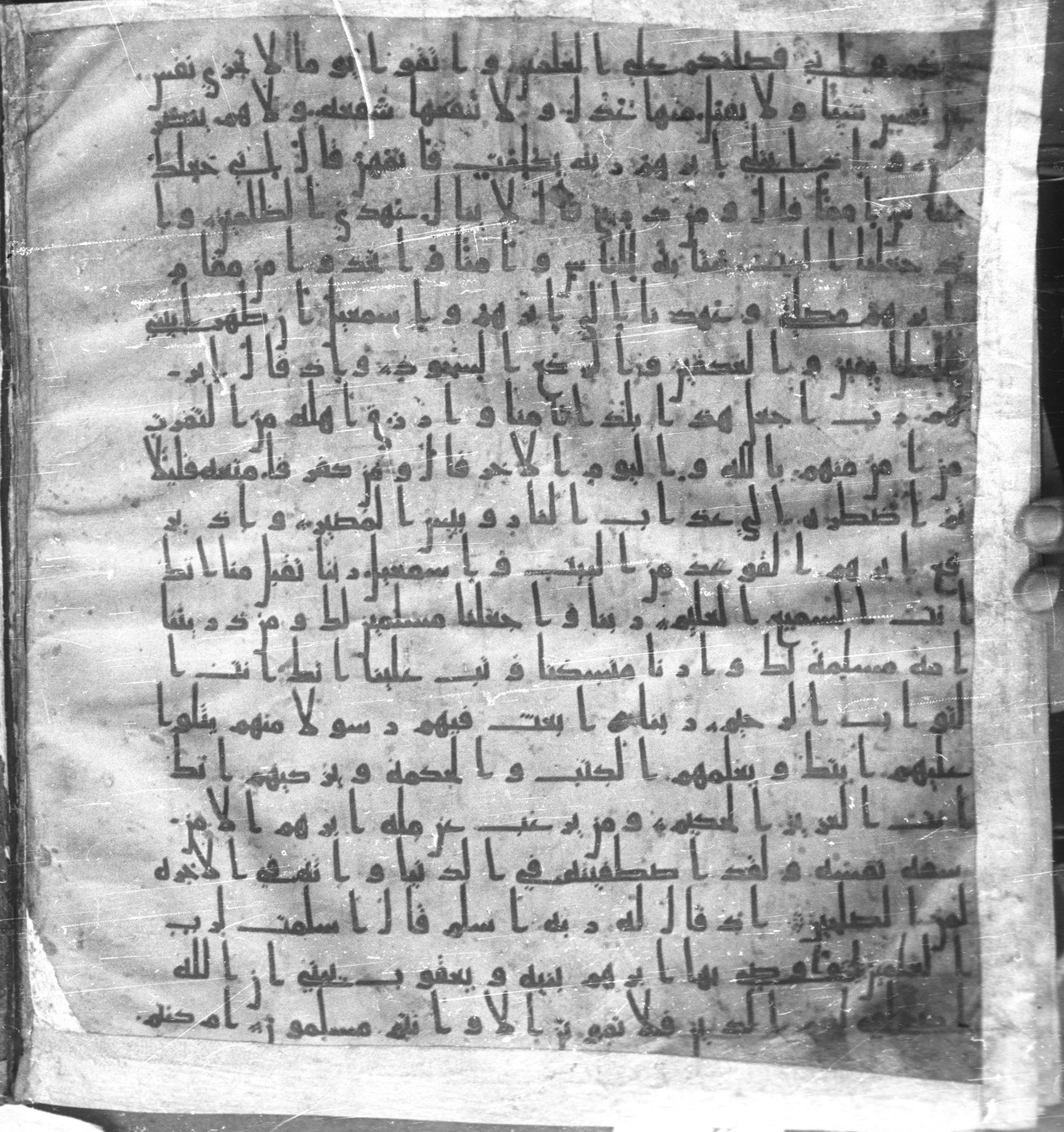 Staatsbibliothek zu Berlin, Ms. or. fol. 4313 (Scan 2), in Ḥiǧāzī (close to type II) script, showing Surah 2:124 from Mid to Late 7th Century AD found in Fustat (Old Cairo), Egypt, currently housed at Staatsbibliothek zu Berlin, Berlin