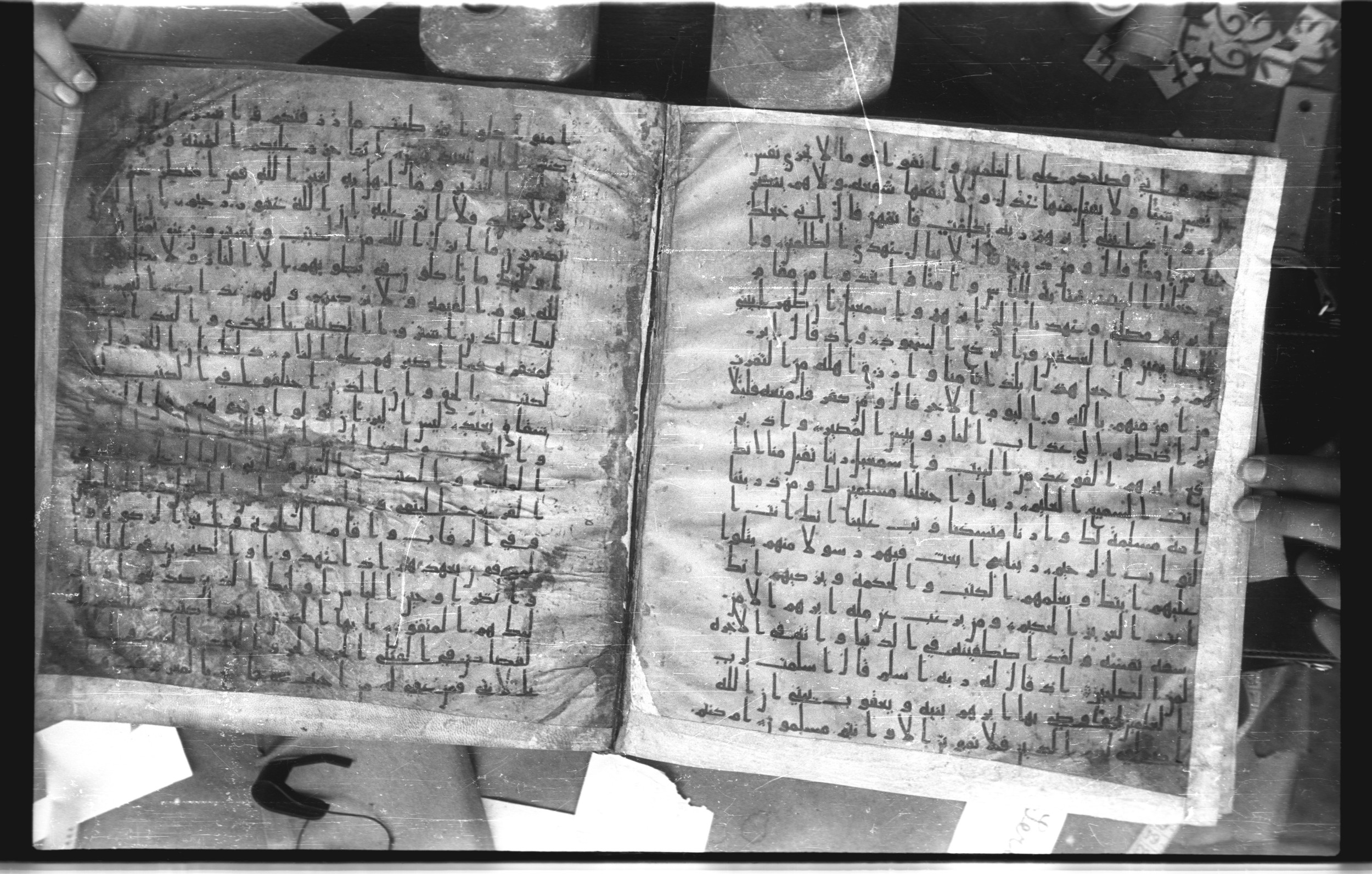 Staatsbibliothek zu Berlin, Ms. or. fol. 4313 (Scan 3), in Ḥiǧāzī (close to type II) script, showing Surah 2:124 from Mid to Late 7th Century AD found in Fustat (Old Cairo), Egypt, currently housed at Staatsbibliothek zu Berlin, Berlin