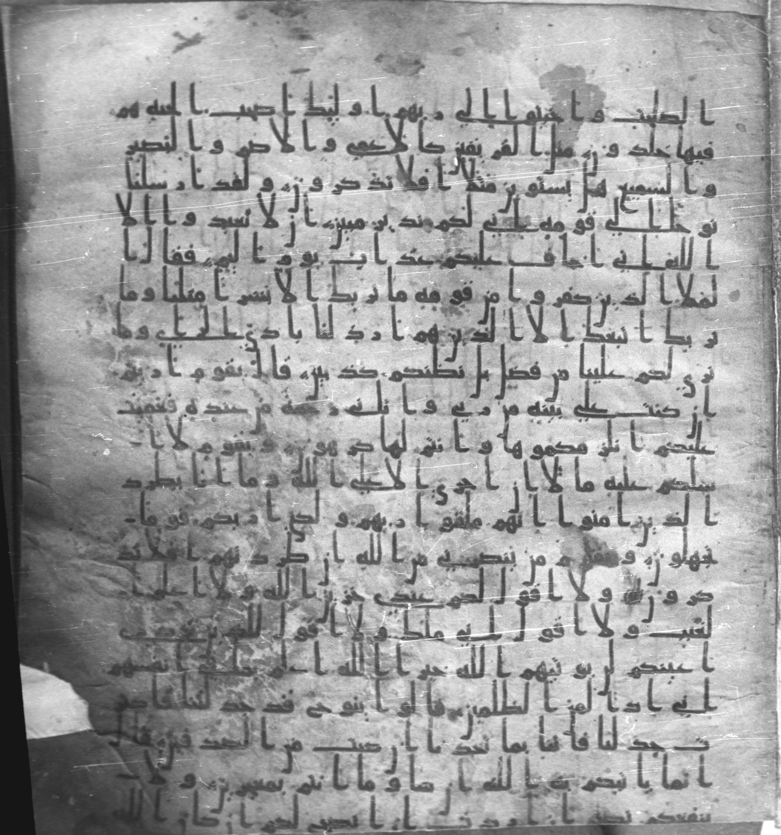 Staatsbibliothek zu Berlin, Ms. or. fol. 4313 (Scan 1), in Ḥiǧāzī (close to type II) script, showing Surah 11:32 from Mid to Late 7th Century AD found in Fustat (Old Cairo), Egypt, currently housed at Staatsbibliothek zu Berlin, Berlin