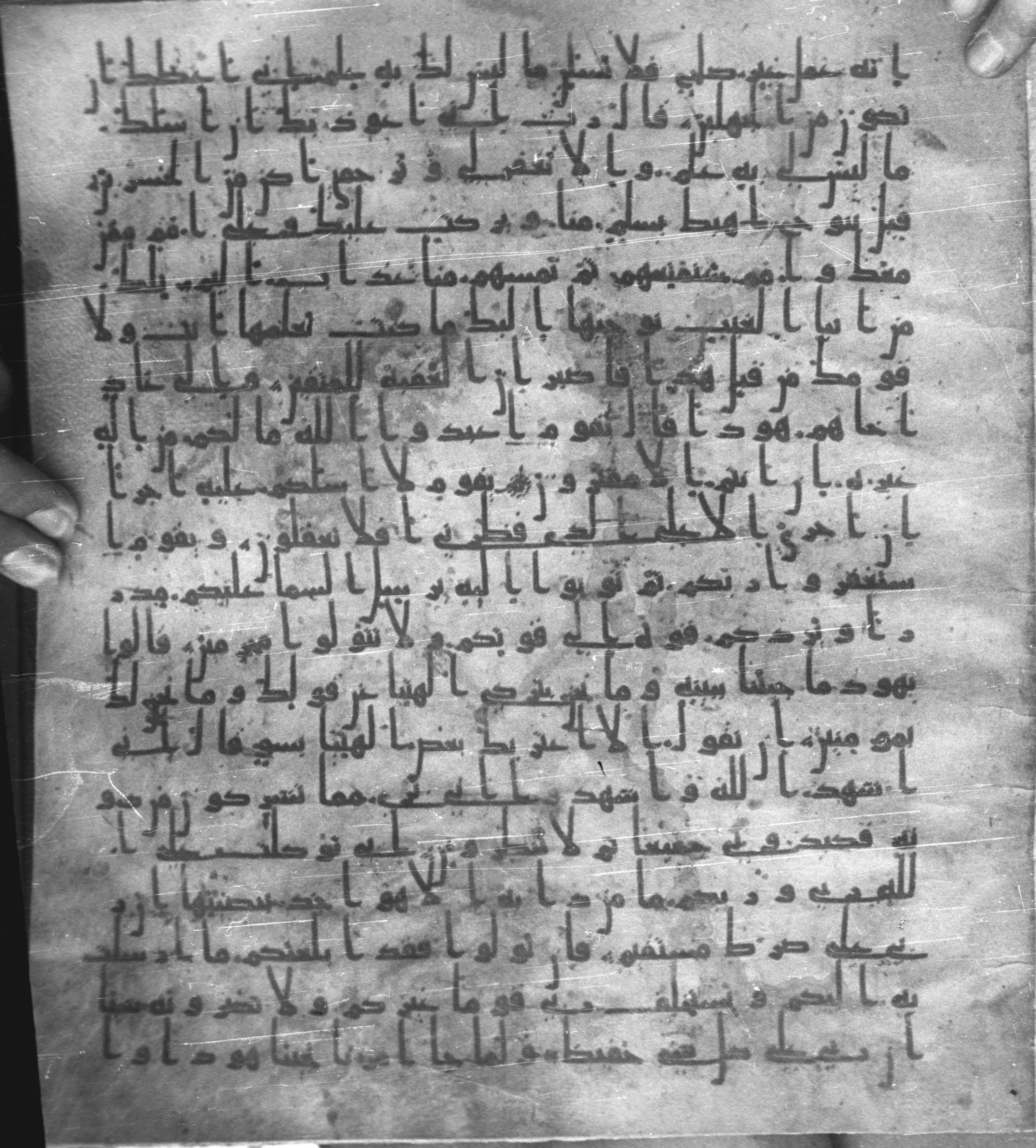 Staatsbibliothek zu Berlin, Ms. or. fol. 4313 (Scan 1), in Ḥiǧāzī (close to type II) script, showing Surah 11:49 from Mid to Late 7th Century AD found in Fustat (Old Cairo), Egypt, currently housed at Staatsbibliothek zu Berlin, Berlin