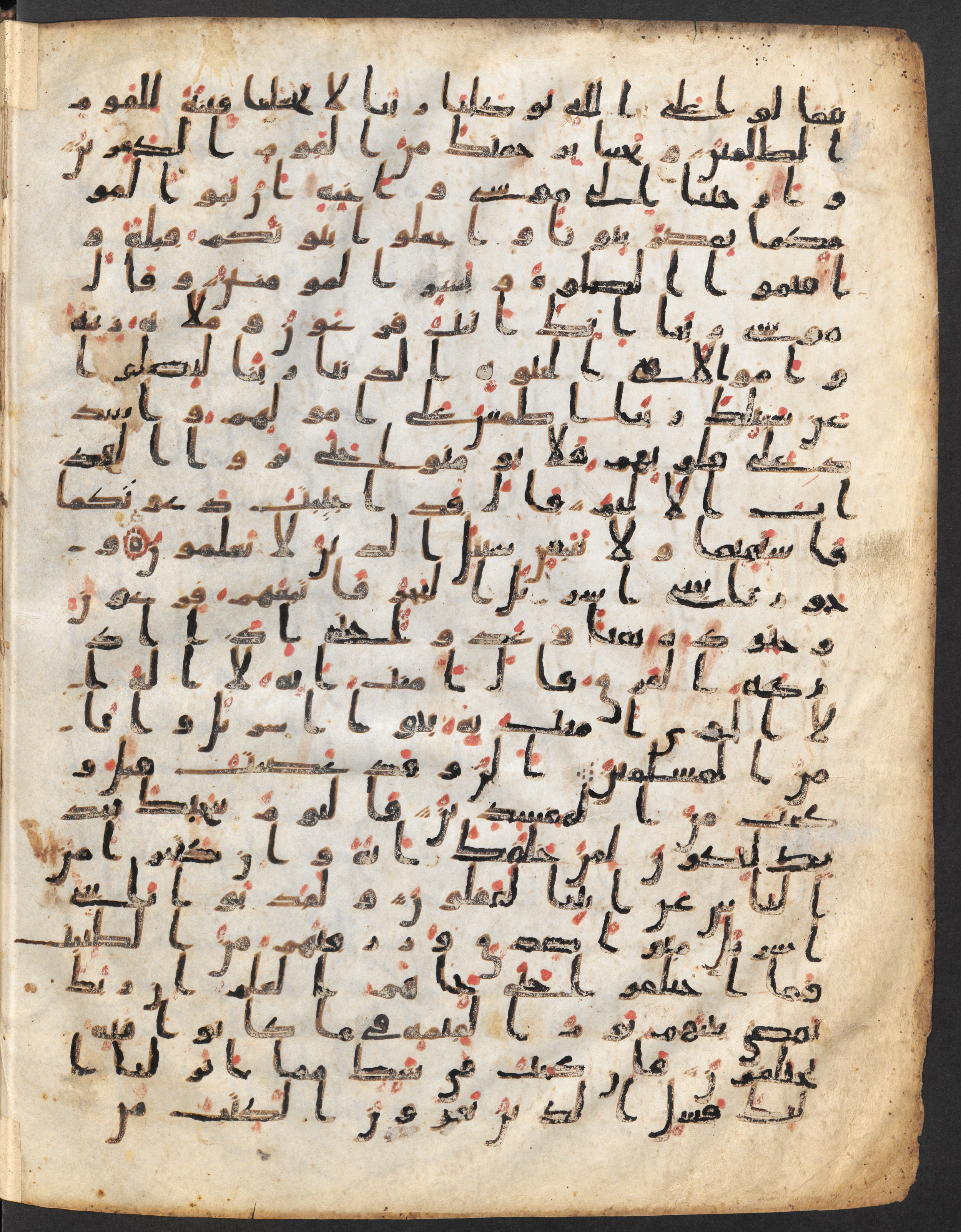 Staatsbibliothek zu Berlin, Ms. or. fol. 4313 (Scan 3), in Ḥiǧāzī (close to type II) script, showing Surah 10:85 from Mid to Late 7th Century AD found in Fustat (Old Cairo), Egypt, currently housed at Staatsbibliothek zu Berlin, Berlin