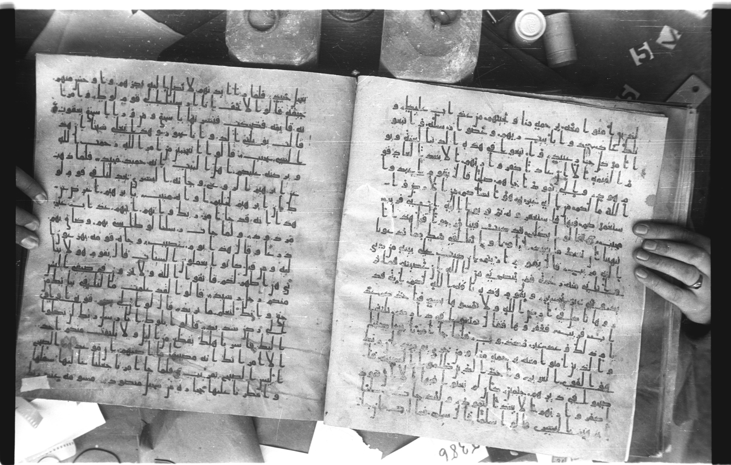 Staatsbibliothek zu Berlin, Ms. or. fol. 4313 (Scan 2), in Ḥiǧāzī (close to type II) script, showing Surah 11:63 from Mid to Late 7th Century AD found in Fustat (Old Cairo), Egypt, currently housed at Staatsbibliothek zu Berlin, Berlin
