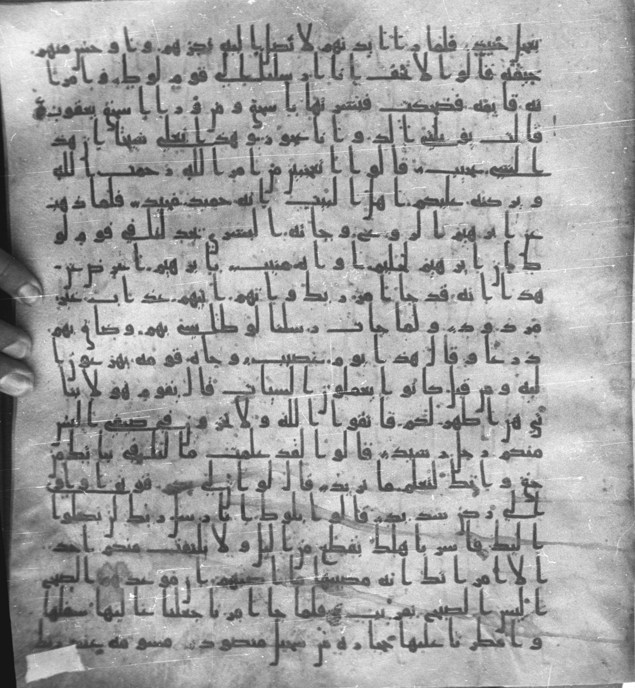 Staatsbibliothek zu Berlin, Ms. or. fol. 4313 (Scan 1), in Ḥiǧāzī (close to type II) script, showing Surah 11:76 from Mid to Late 7th Century AD found in Fustat (Old Cairo), Egypt, currently housed at Staatsbibliothek zu Berlin, Berlin