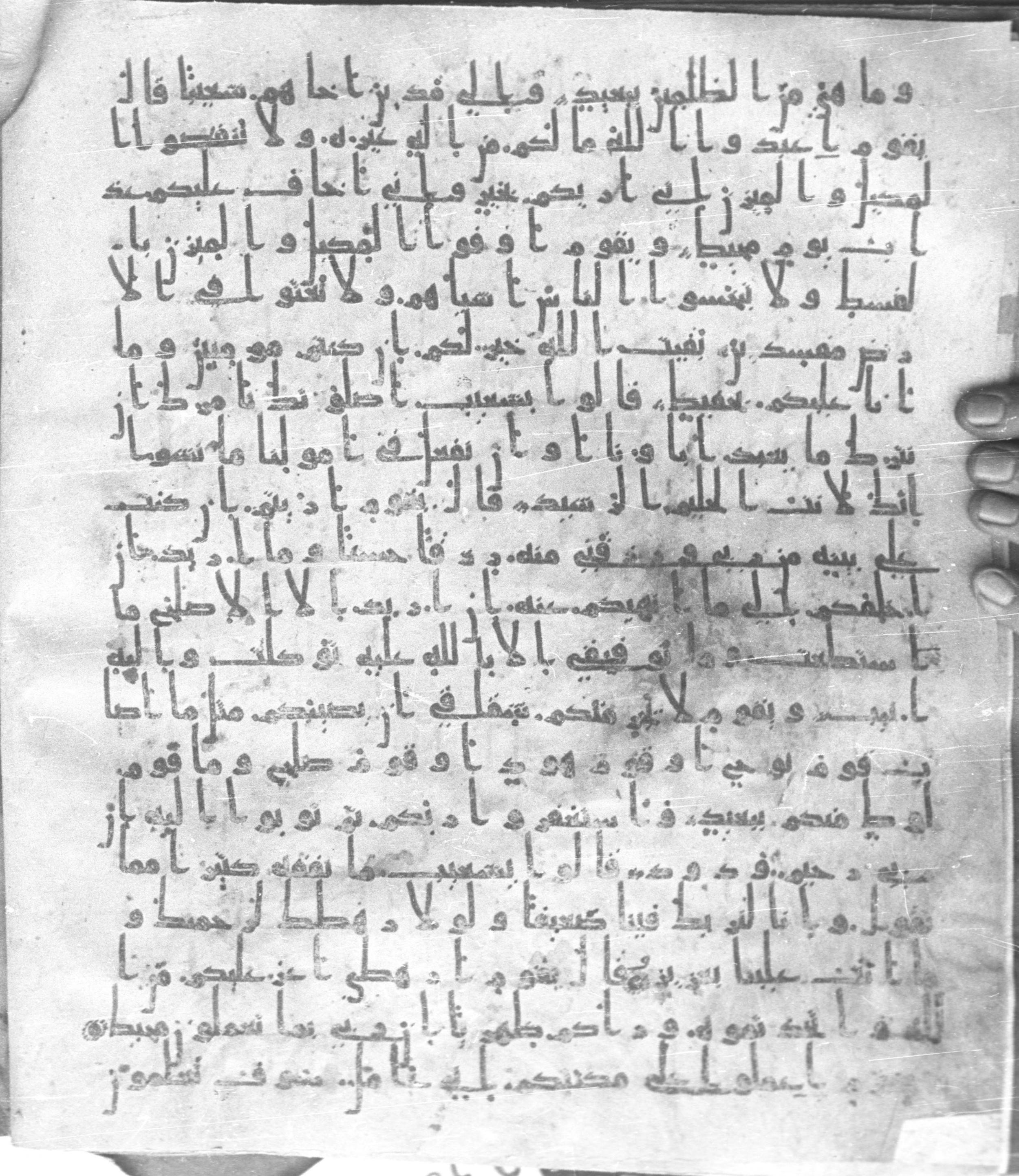 Staatsbibliothek zu Berlin, Ms. or. fol. 4313 (Scan 1), in Ḥiǧāzī (close to type II) script, showing Surah 11:89 from Mid to Late 7th Century AD found in Fustat (Old Cairo), Egypt, currently housed at Staatsbibliothek zu Berlin, Berlin