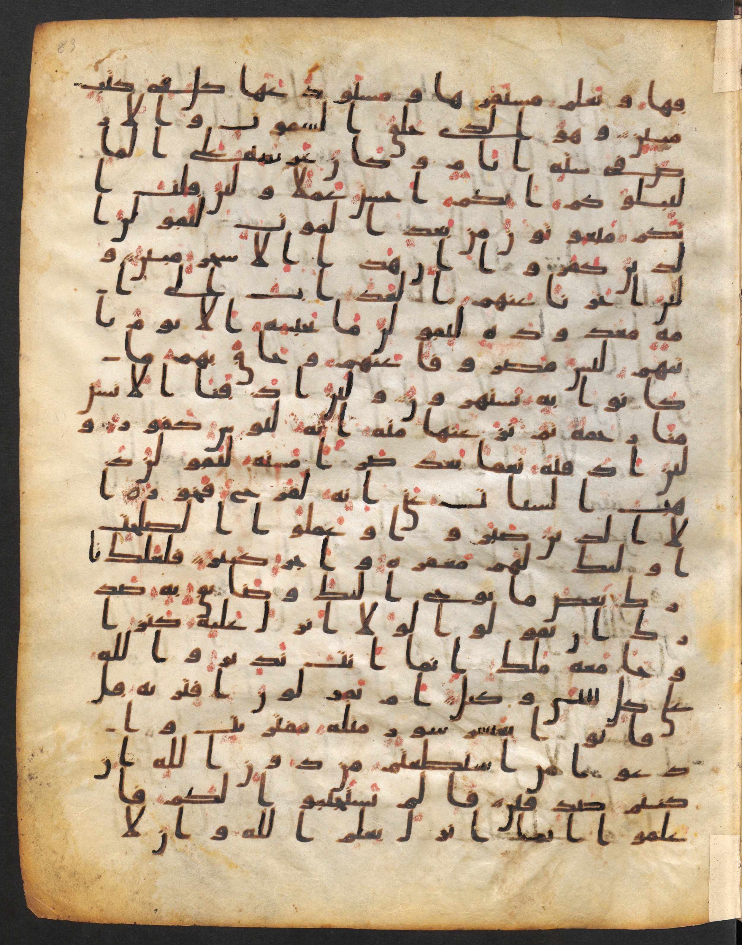 Staatsbibliothek zu Berlin, Ms. or. fol. 4313 (Scan 2), in Ḥiǧāzī (close to type II) script, showing Surah 11:8 from Mid to Late 7th Century AD found in Fustat (Old Cairo), Egypt, currently housed at Staatsbibliothek zu Berlin, Berlin