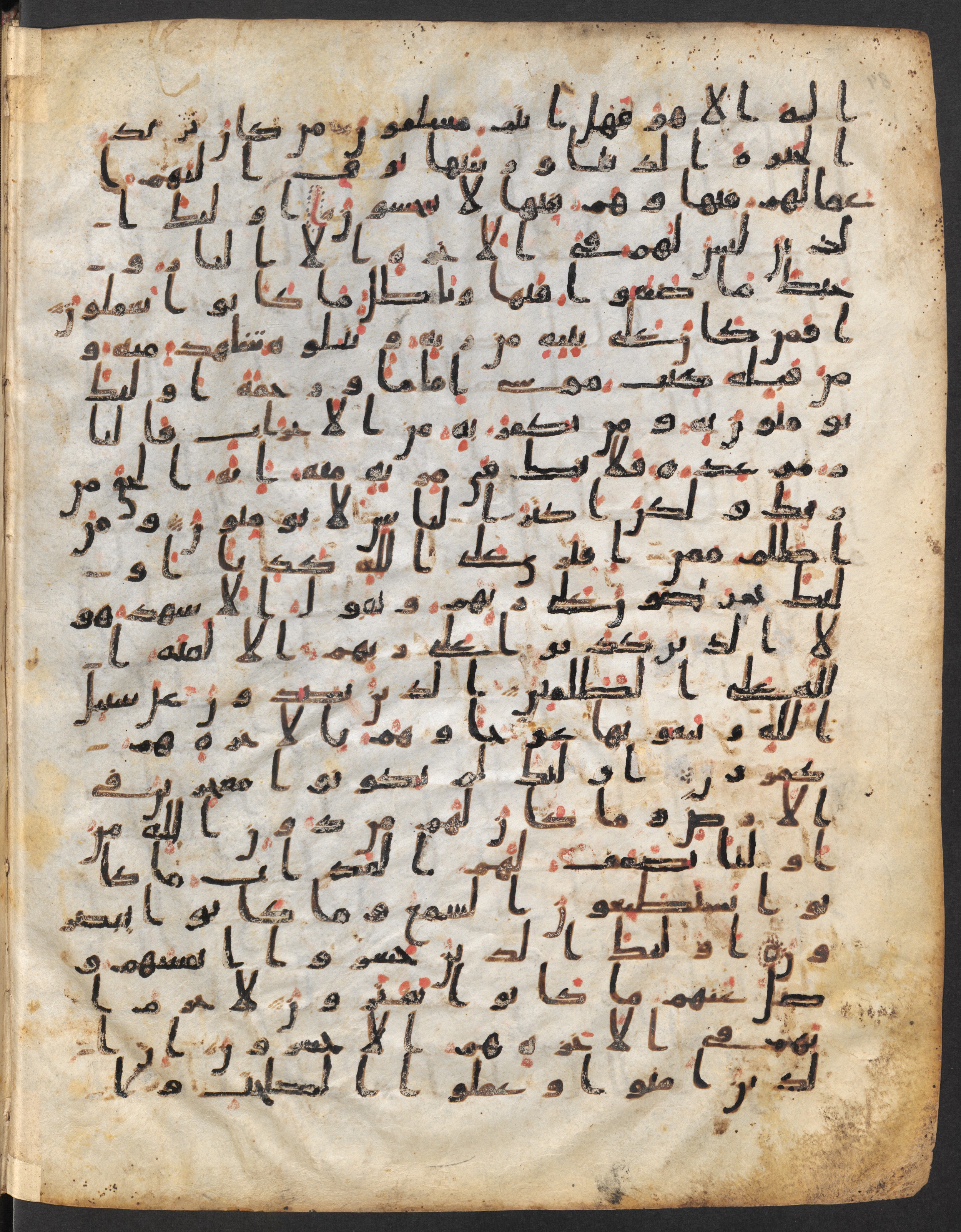 Staatsbibliothek zu Berlin, Ms. or. fol. 4313 (Scan 3), in Ḥiǧāzī (close to type II) script, showing Surah 11:21 from Mid to Late 7th Century AD found in Fustat (Old Cairo), Egypt, currently housed at Staatsbibliothek zu Berlin, Berlin