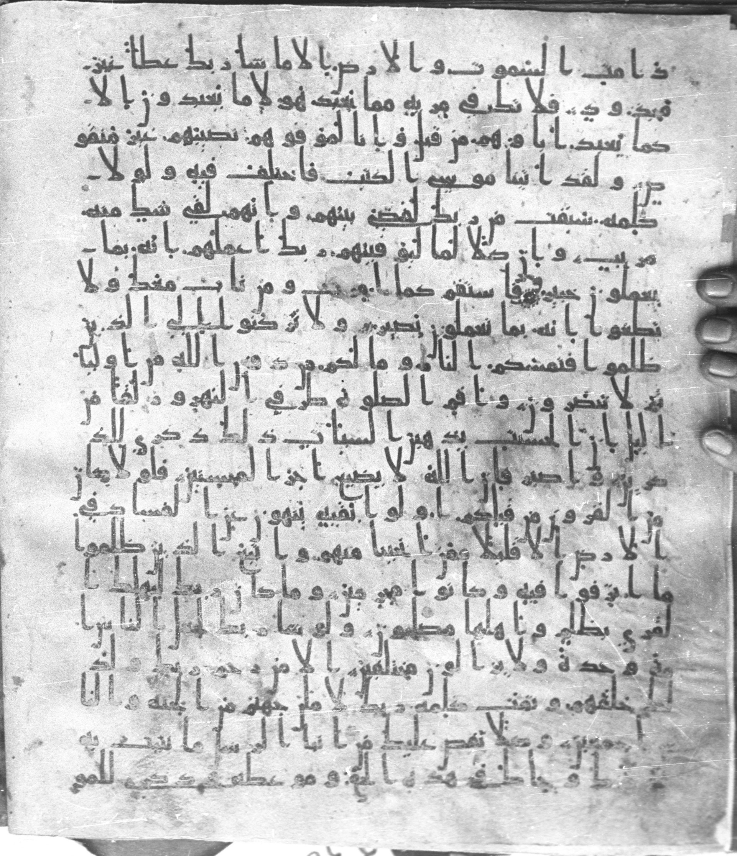 Staatsbibliothek zu Berlin, Ms. or. fol. 4313 (Scan 1), in Ḥiǧāzī (close to type II) script, showing Surah 11:113 from Mid to Late 7th Century AD found in Fustat (Old Cairo), Egypt, currently housed at Staatsbibliothek zu Berlin, Berlin
