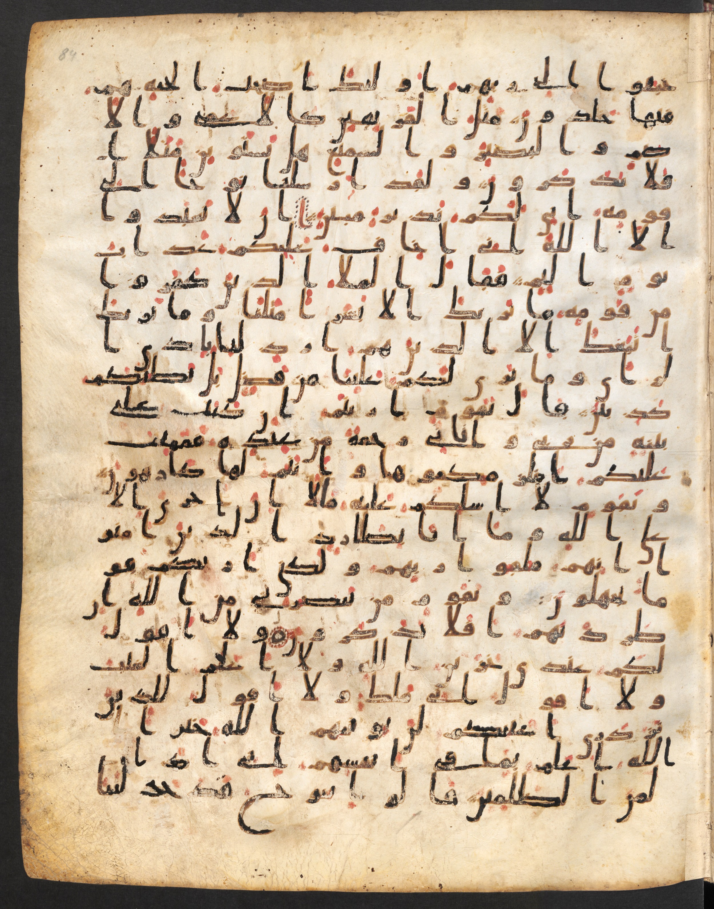 Staatsbibliothek zu Berlin, Ms. or. fol. 4313 (Scan 2), in Ḥiǧāzī (close to type II) script, showing Surah 11:32 from Mid to Late 7th Century AD found in Fustat (Old Cairo), Egypt, currently housed at Staatsbibliothek zu Berlin, Berlin