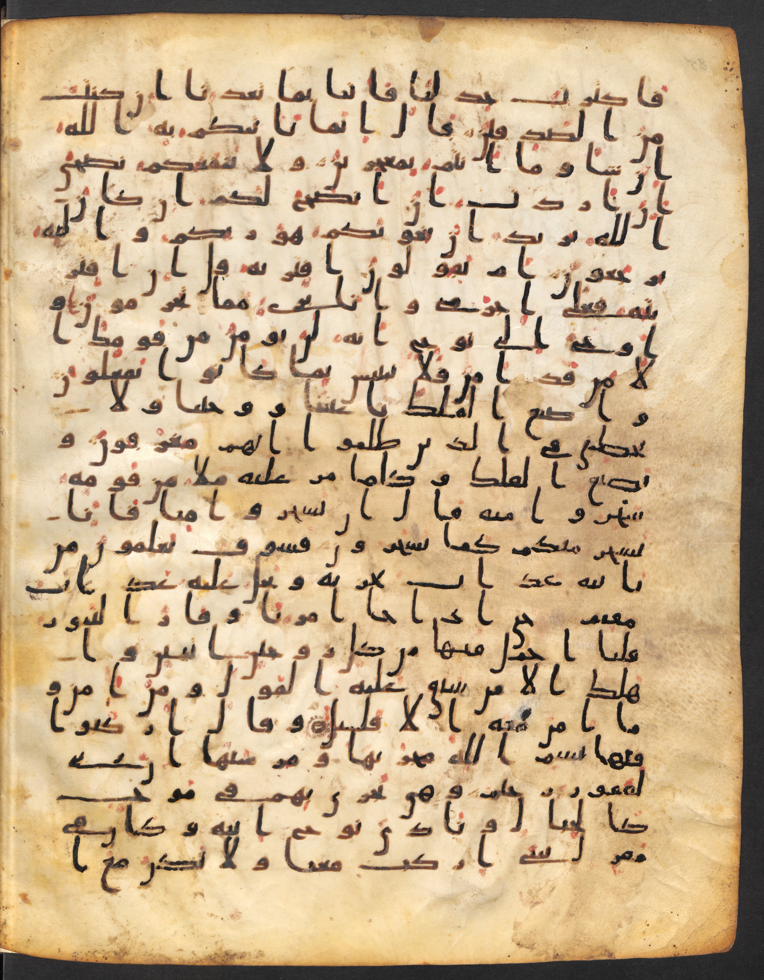 Staatsbibliothek zu Berlin, Ms. or. fol. 4313 (Scan 3), in Ḥiǧāzī (close to type II) script, showing Surah 11:39 from Mid to Late 7th Century AD found in Fustat (Old Cairo), Egypt, currently housed at Staatsbibliothek zu Berlin, Berlin